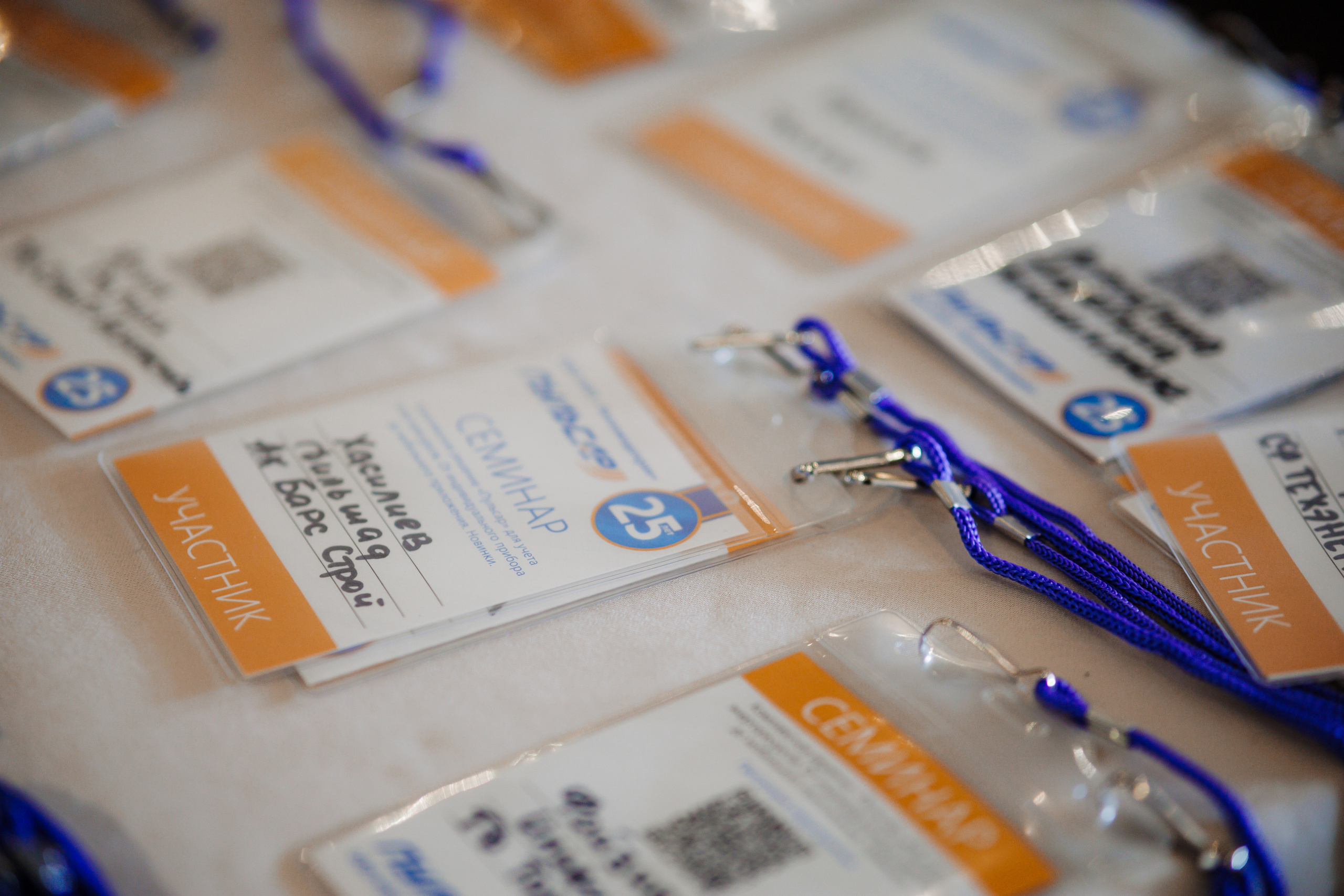 Фотографии с семинара для партнеров компании «Пульсар». Фотограф Тимур Биктимеров: портреты, репортажи, фотокниги