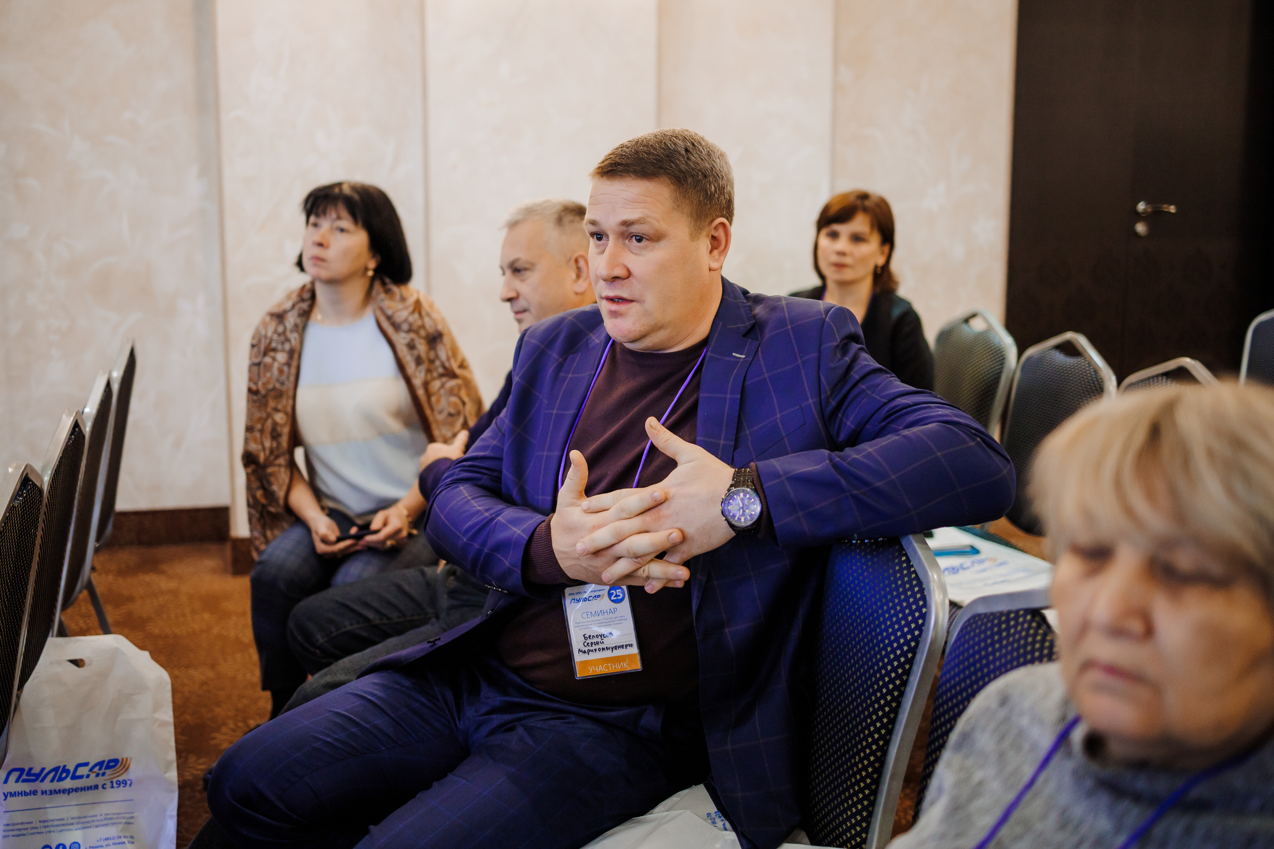 Фотографии с семинара для партнеров компании «Пульсар». Фотограф Тимур Биктимеров: портреты, репортажи, фотокниги