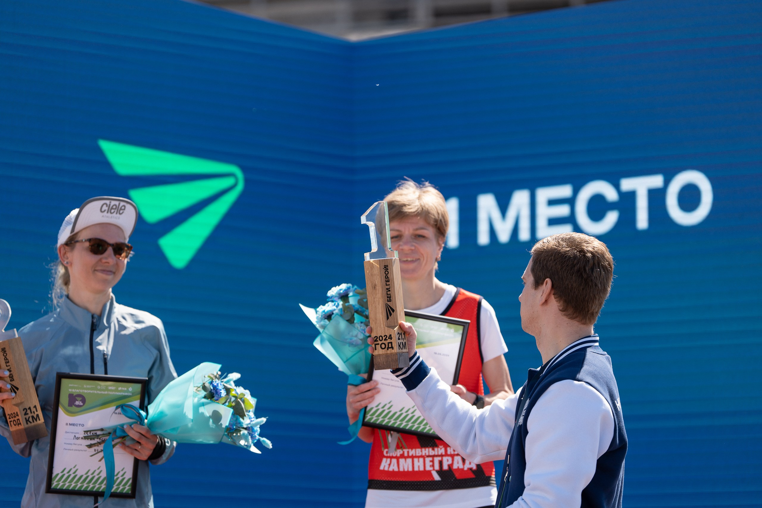 Беги Герой 2024. Sunnyman