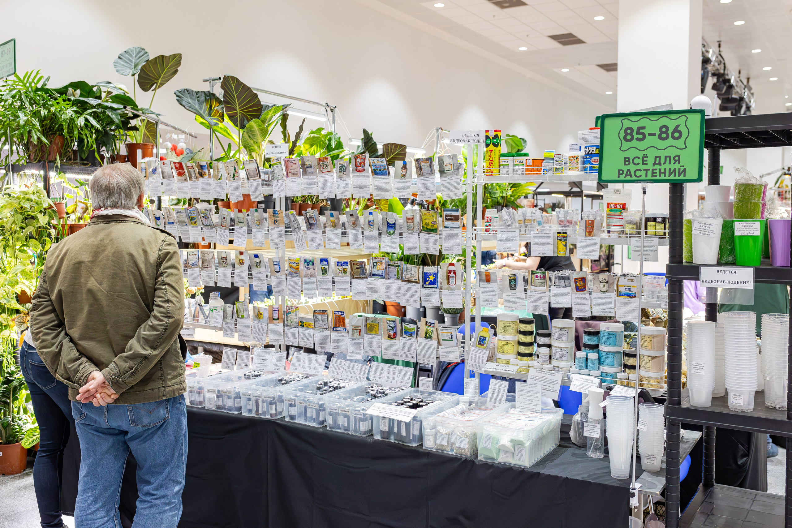 Монстериум апрель 2026. Александра Куликова фотограф, Москва