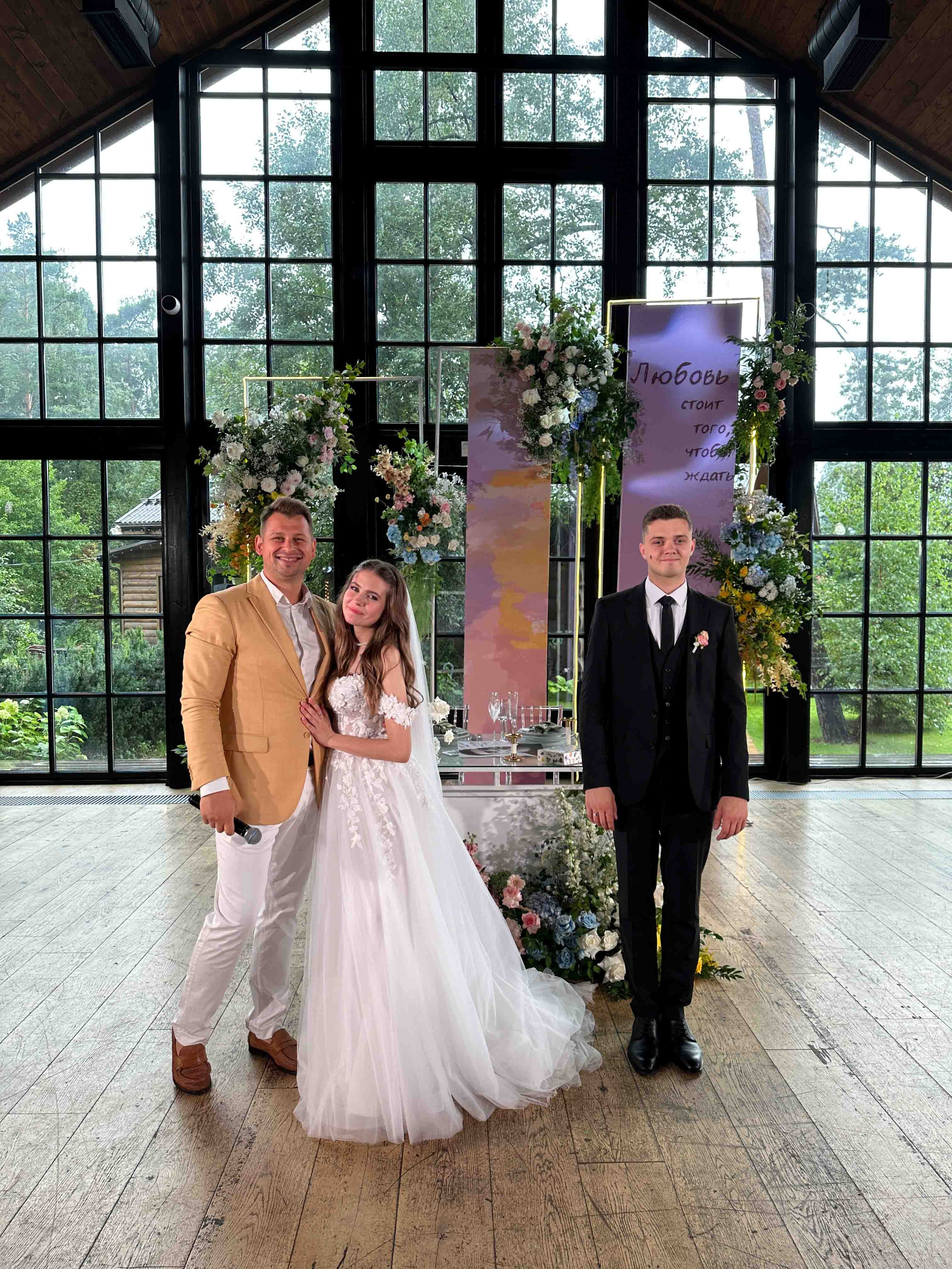 Ведущий Царев. Подрядчики и друзья сети свадебных площадок House for wedding