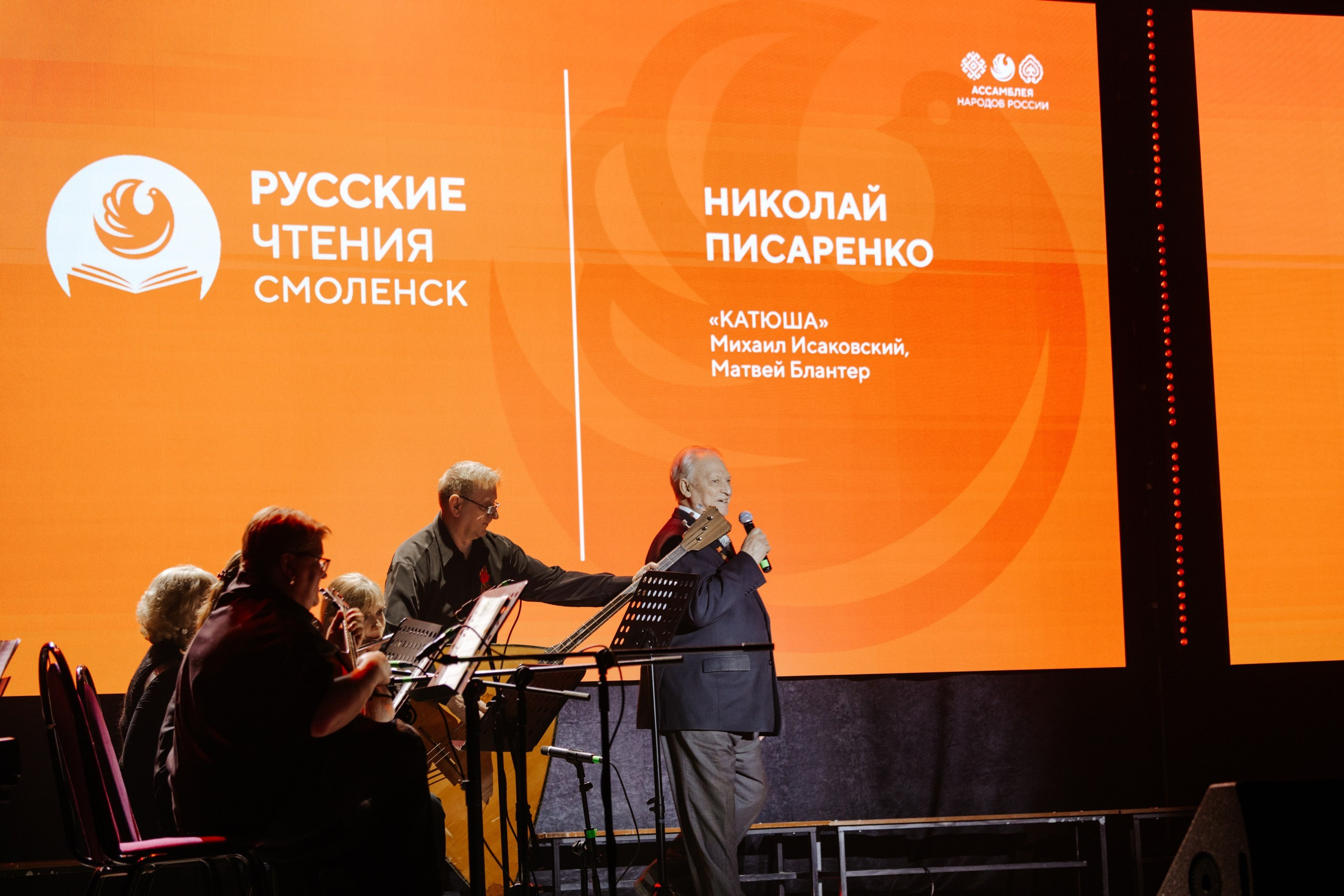 Русские Чтения в Смоленске — 16.05.2025. KiPPER Gallery — Фотограф