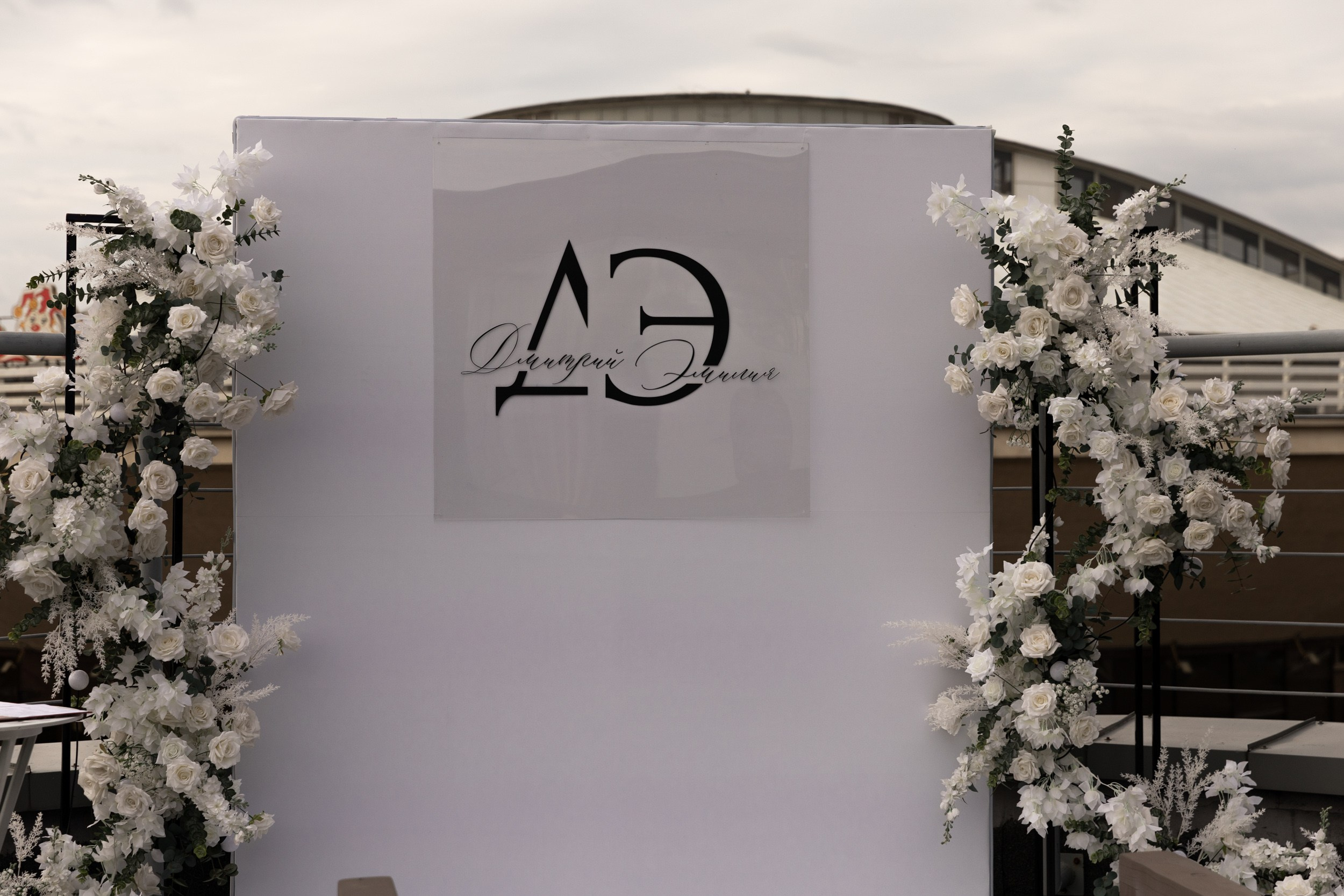 Эмилия & Дмитрий. Свадебный фотограф в Минске в Москве в РБ Анатолий Полишко