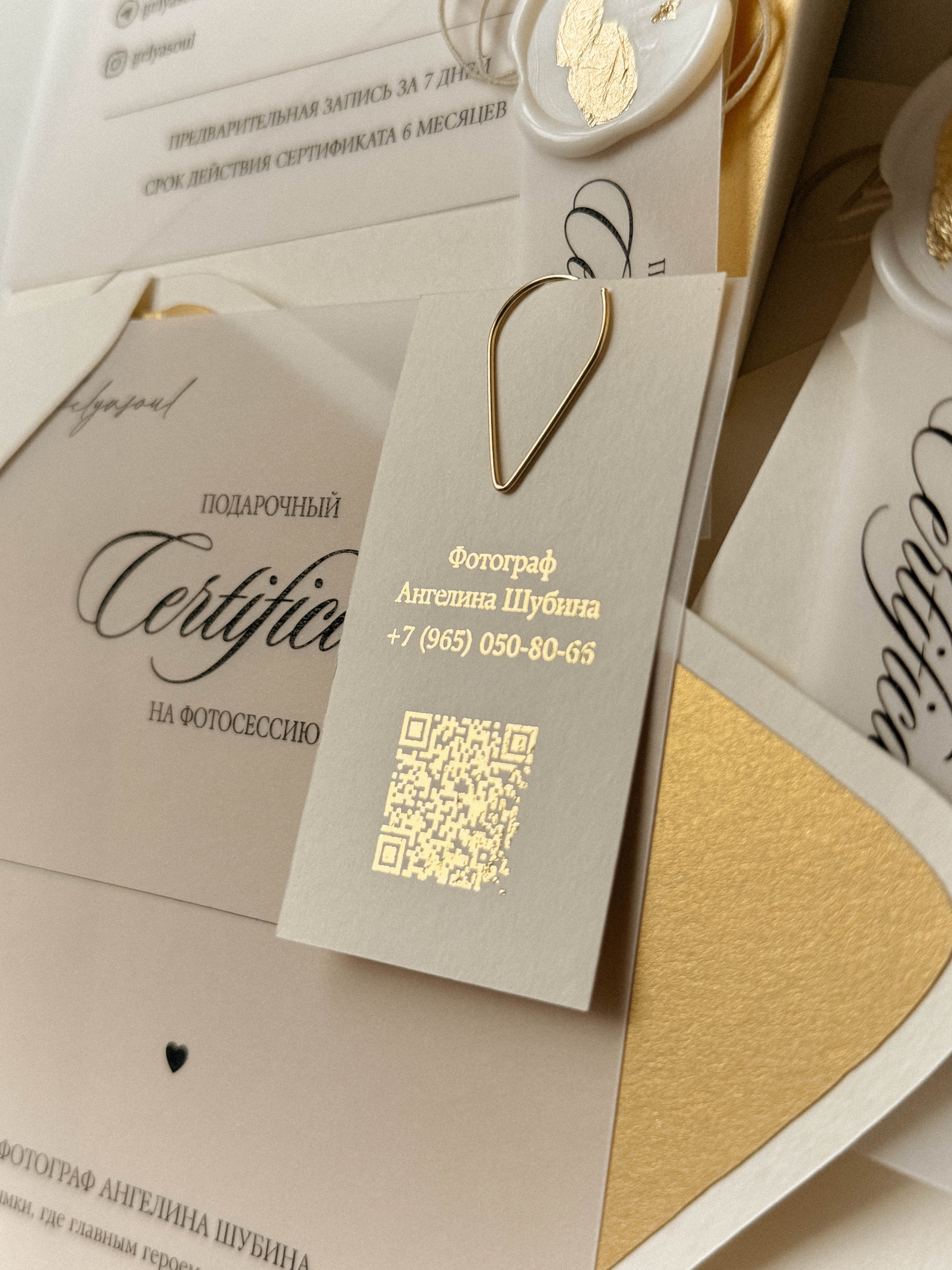 Подарочные сертификаты. Фотограф в Санкт-Петербурге Ангелина Шубина