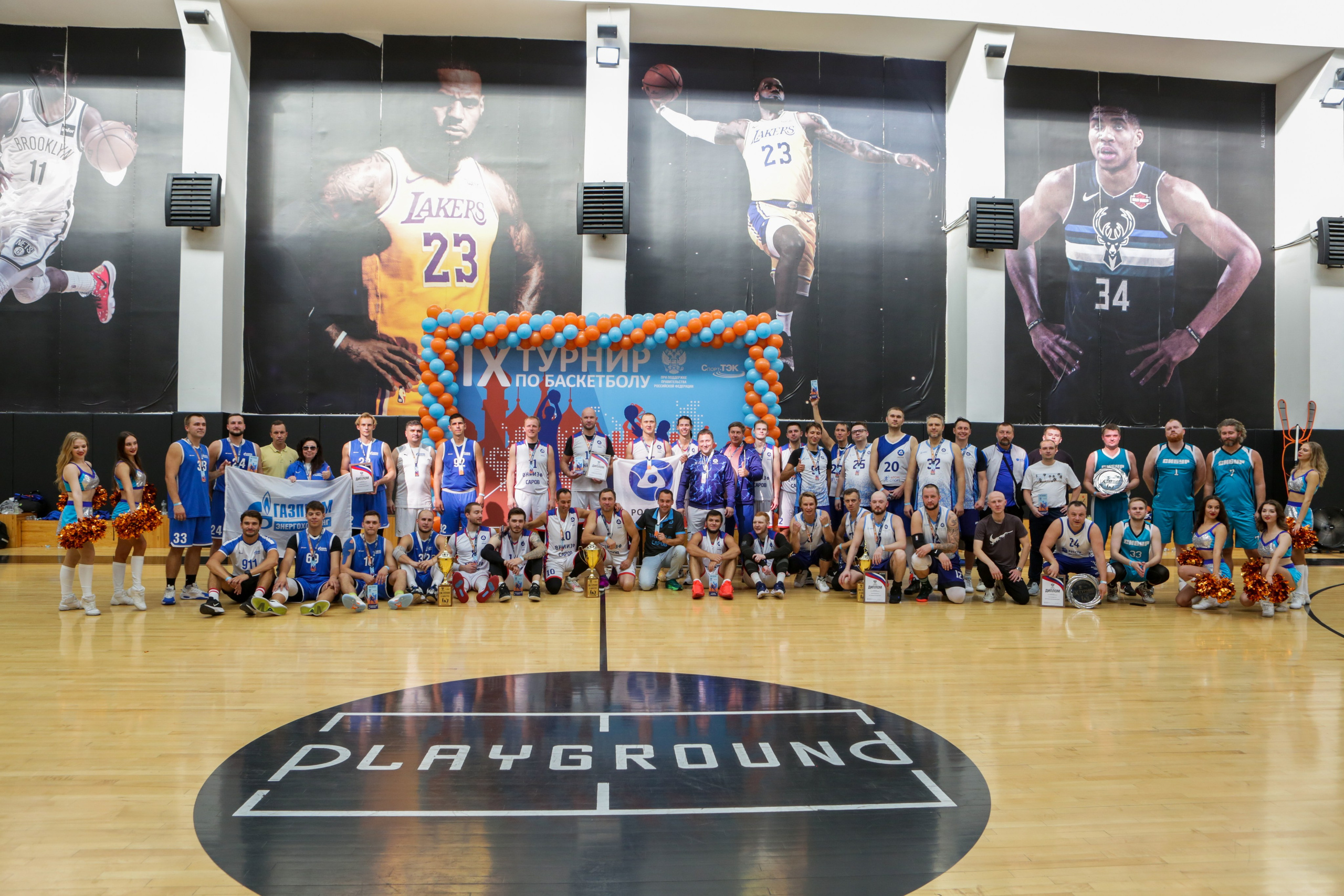 Баскетбол. Репортажный, семейный, свадебный, портретный фотограф