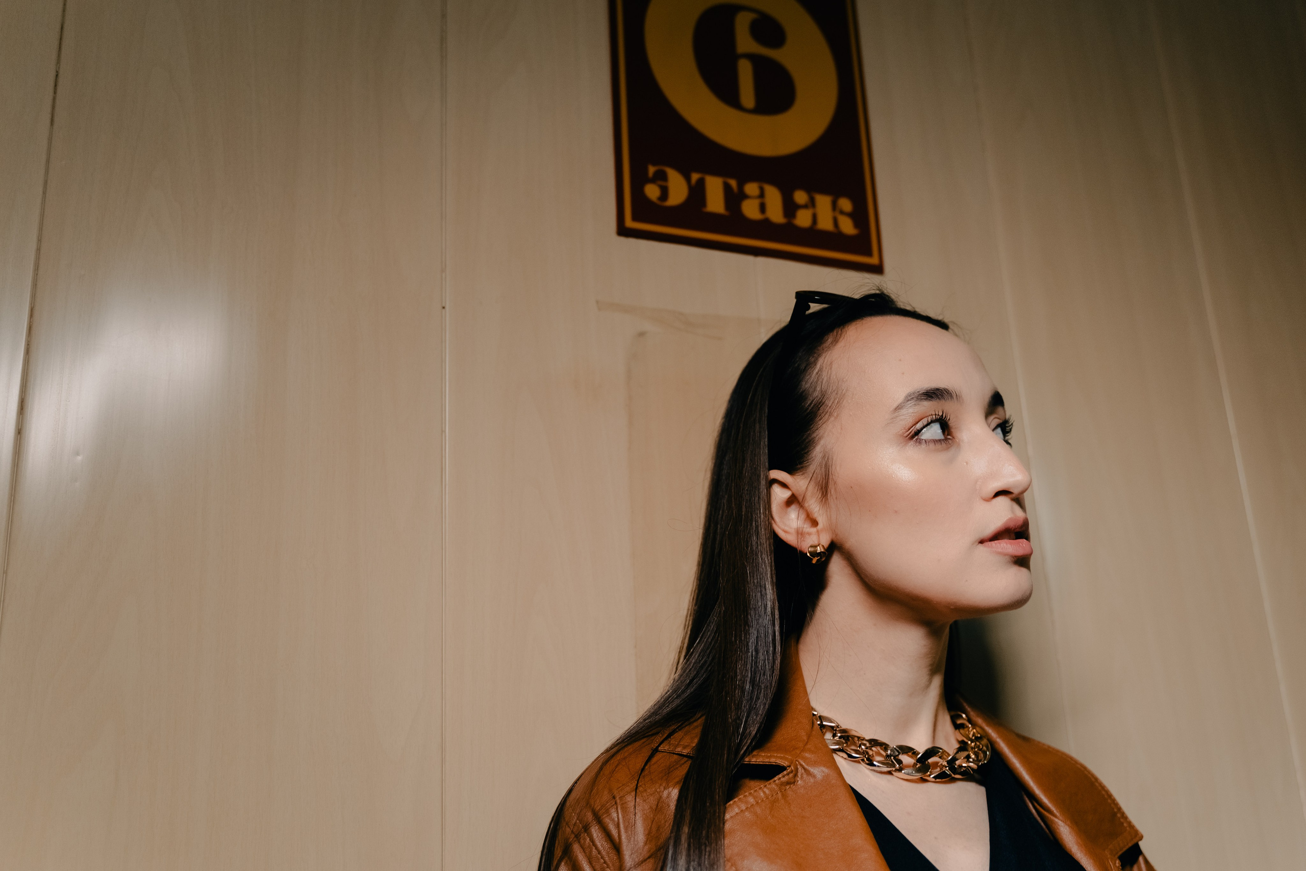 Карина. Главная