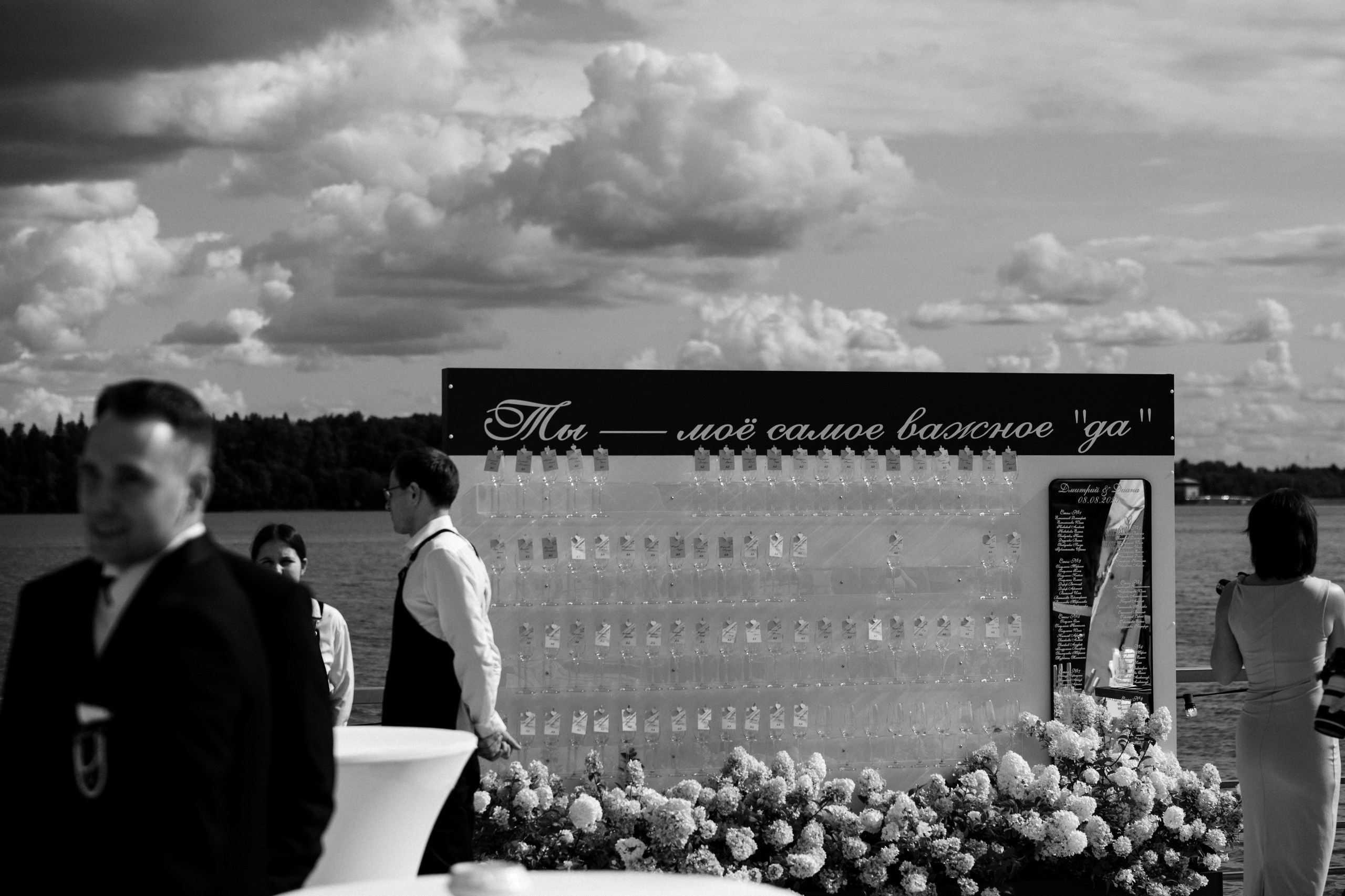 На берегу. Свадебный фотограф в Твери — Алексей и Екатерина Крыловы