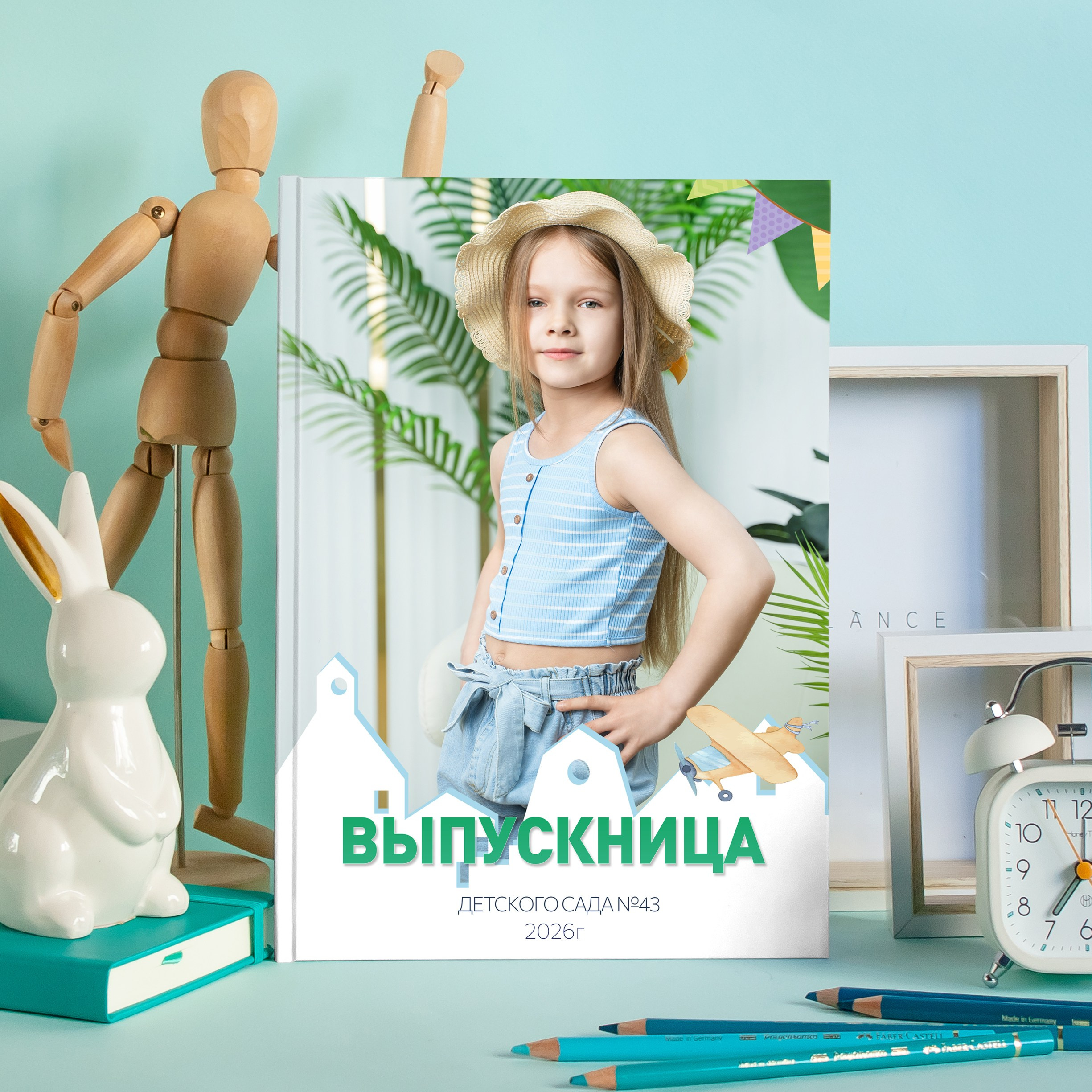 Новинка! Стиль Города. Выпускные альбомы Нижнекамск Набережные Челны Фотостудия Небо