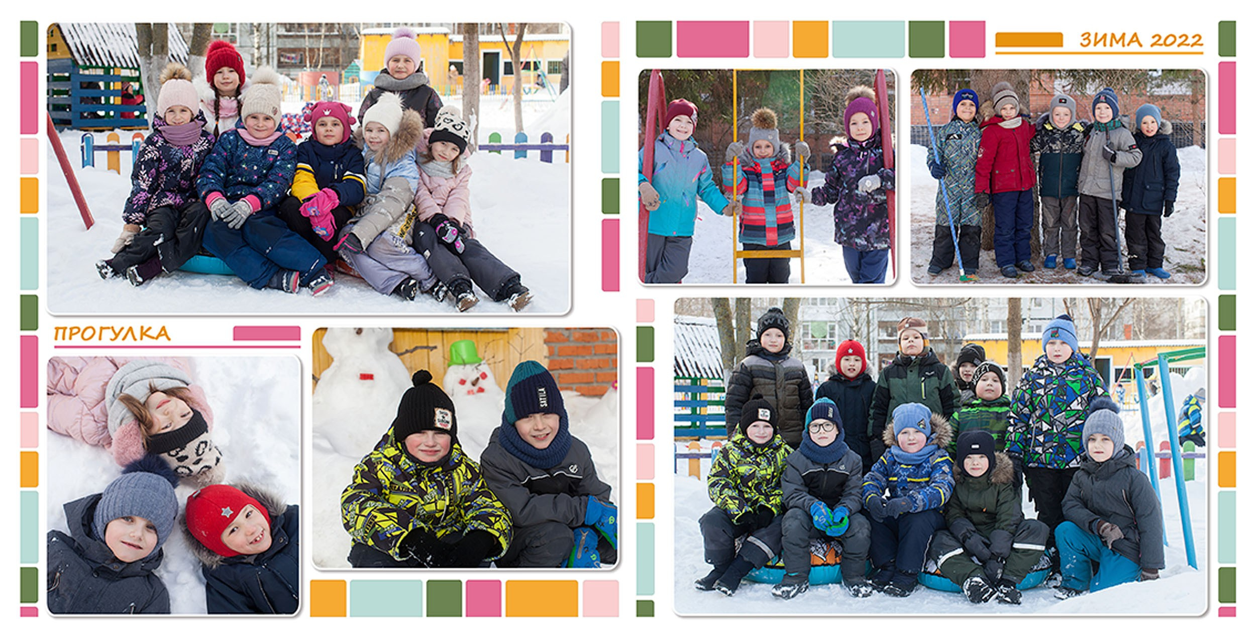 Выпускной альбом для выпускников детского сада в Вологде