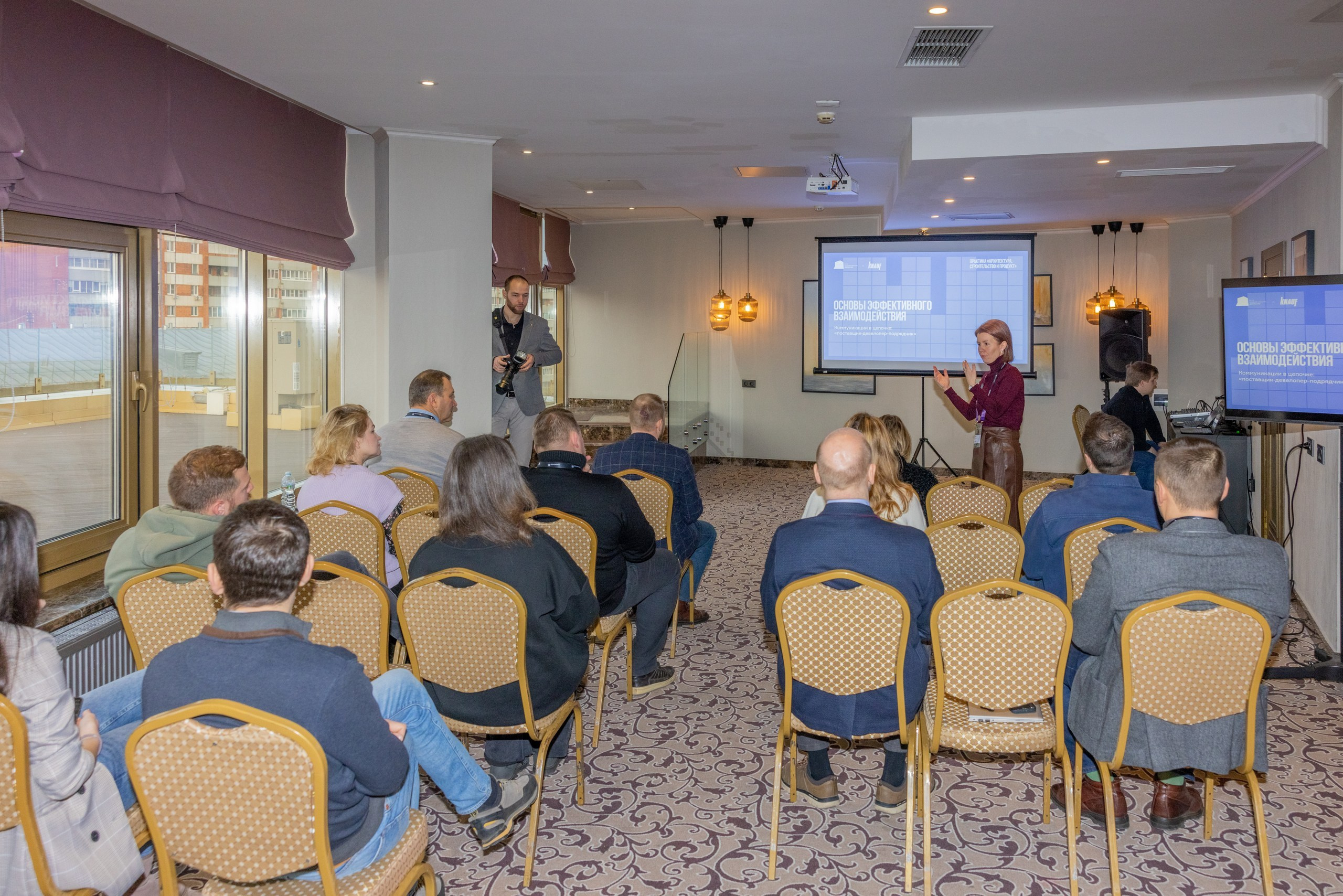 Конференция КНАУФ г. Тула (Гостиница «РОЯЛЬ»). Фотограф в Туле Крупский АнДРей. Фотостудия «КАДР71» в Туле