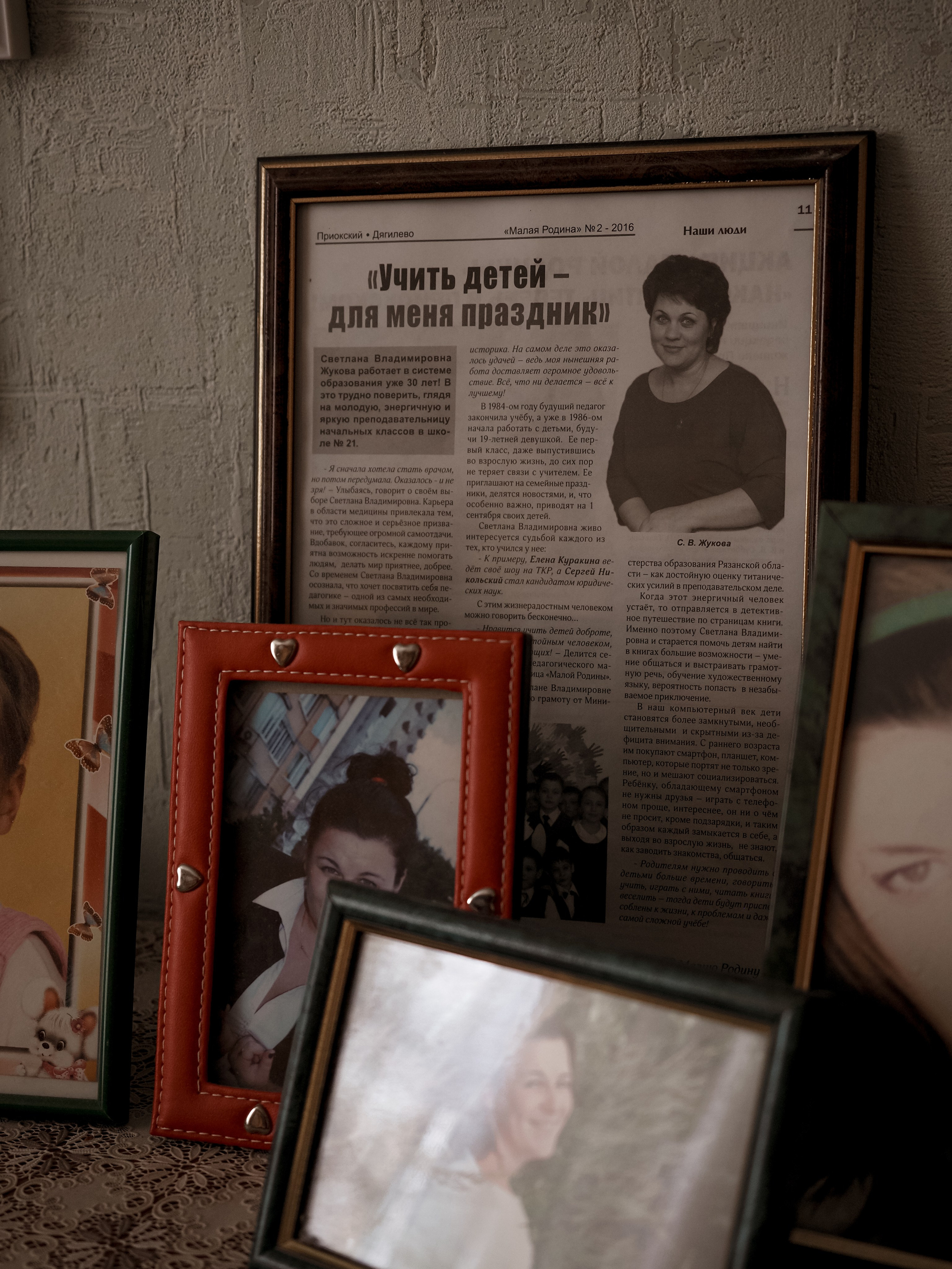 Семейные традиции. Фотограф Рязань. Семейный Свадебный фотограф