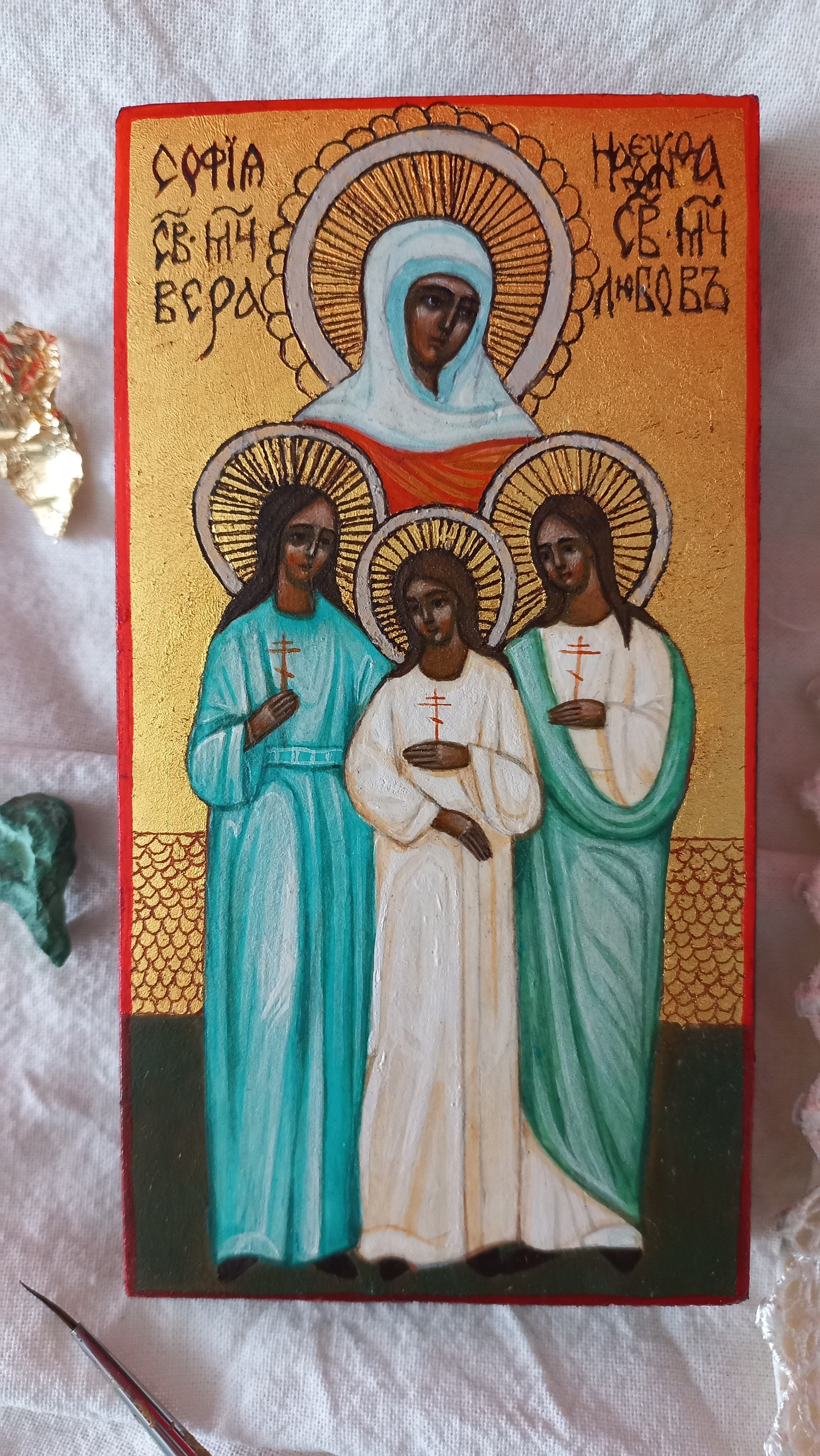 Светлана Фатьянова