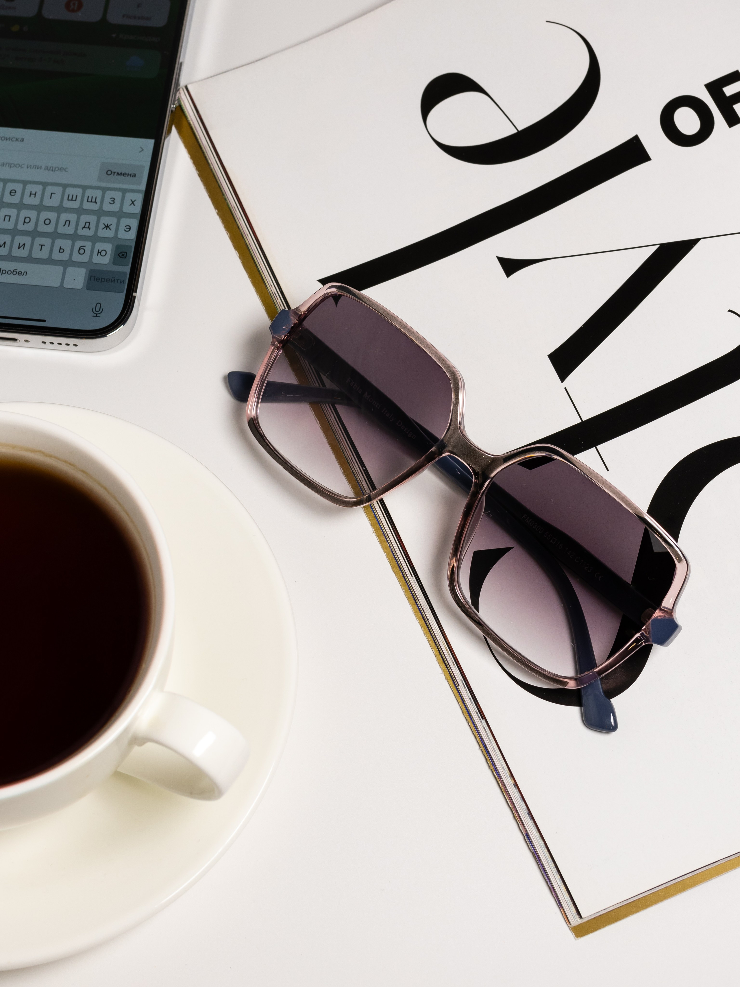 Очки. Фотограф в Краснодаре Арина Кудряшова