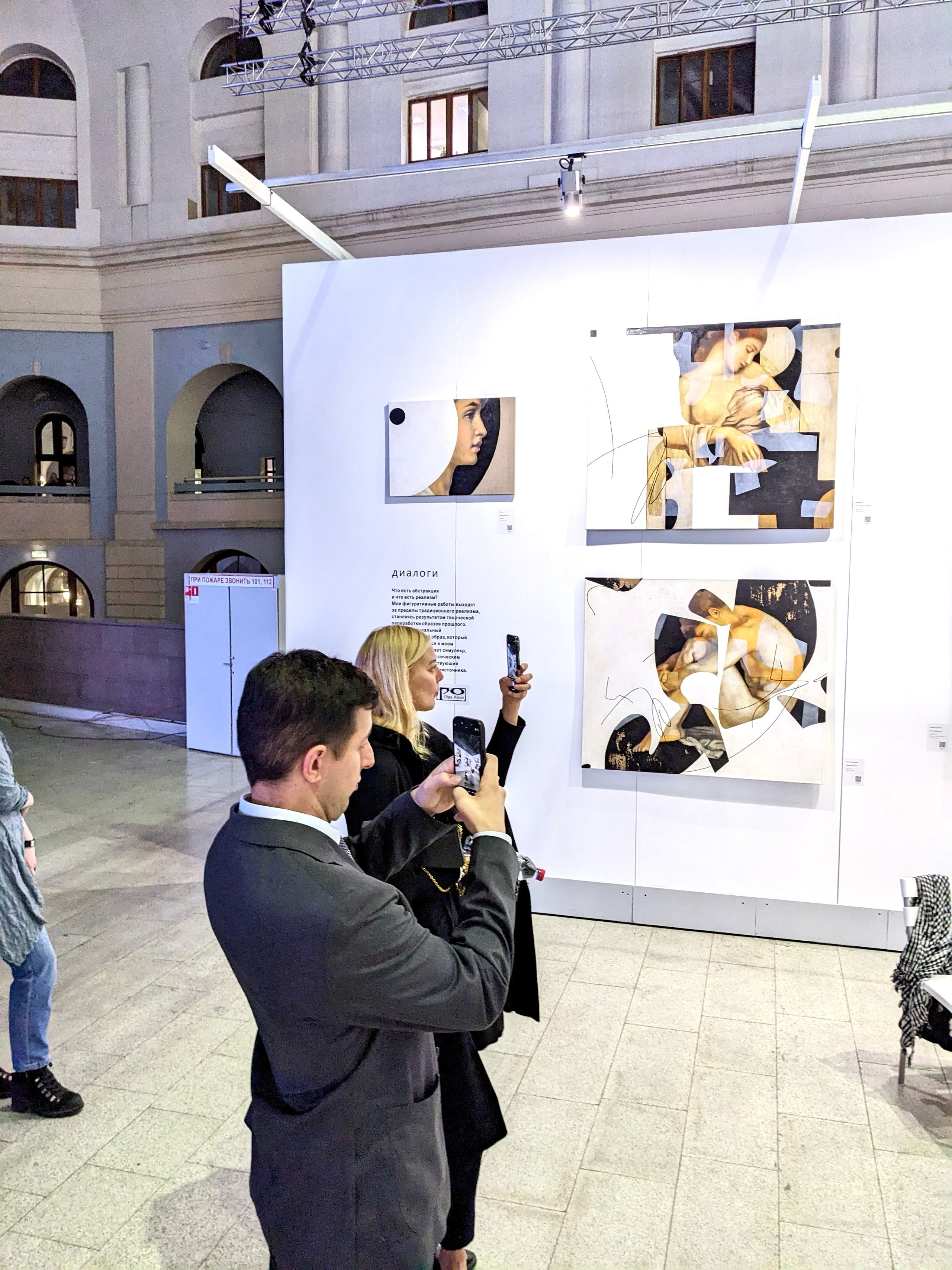 Фото. Художник-абстракционист Ольга Рикун. Москва