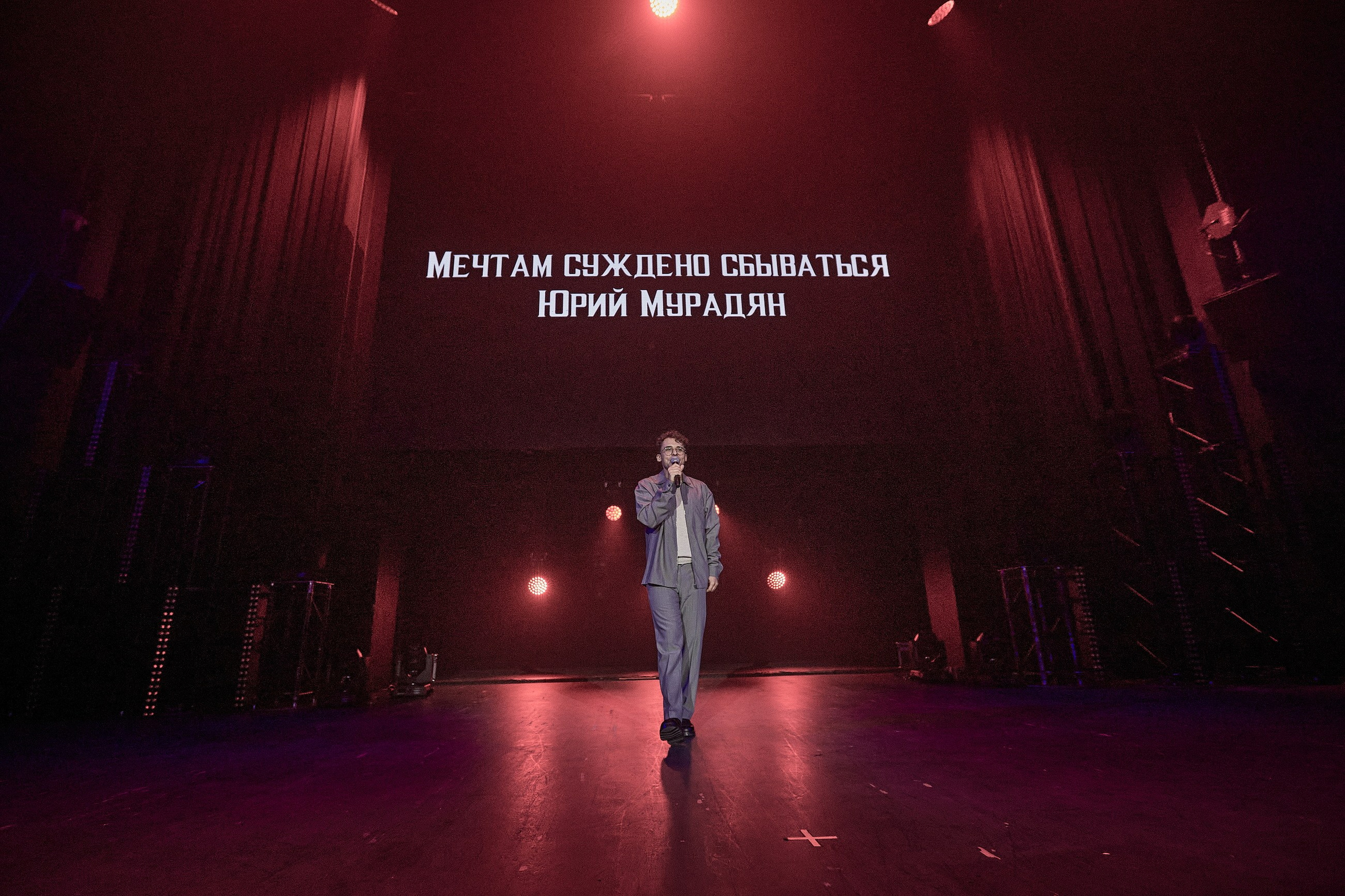 Будущий Я. Проект Марии Галантер. Фотографирую масштабные события, людей и их истории по всему миру. Константин Трубников