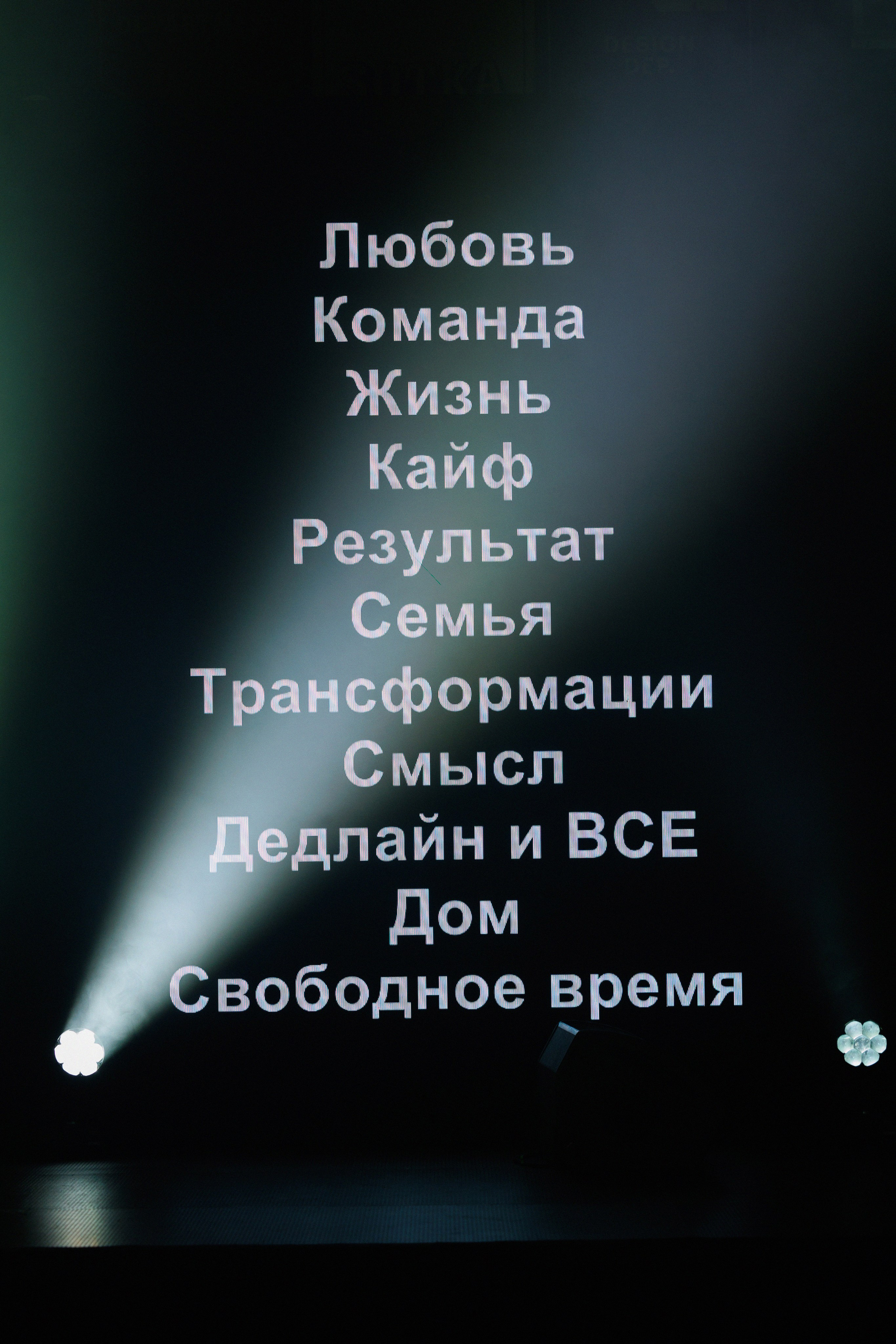 СОТКА. Главная