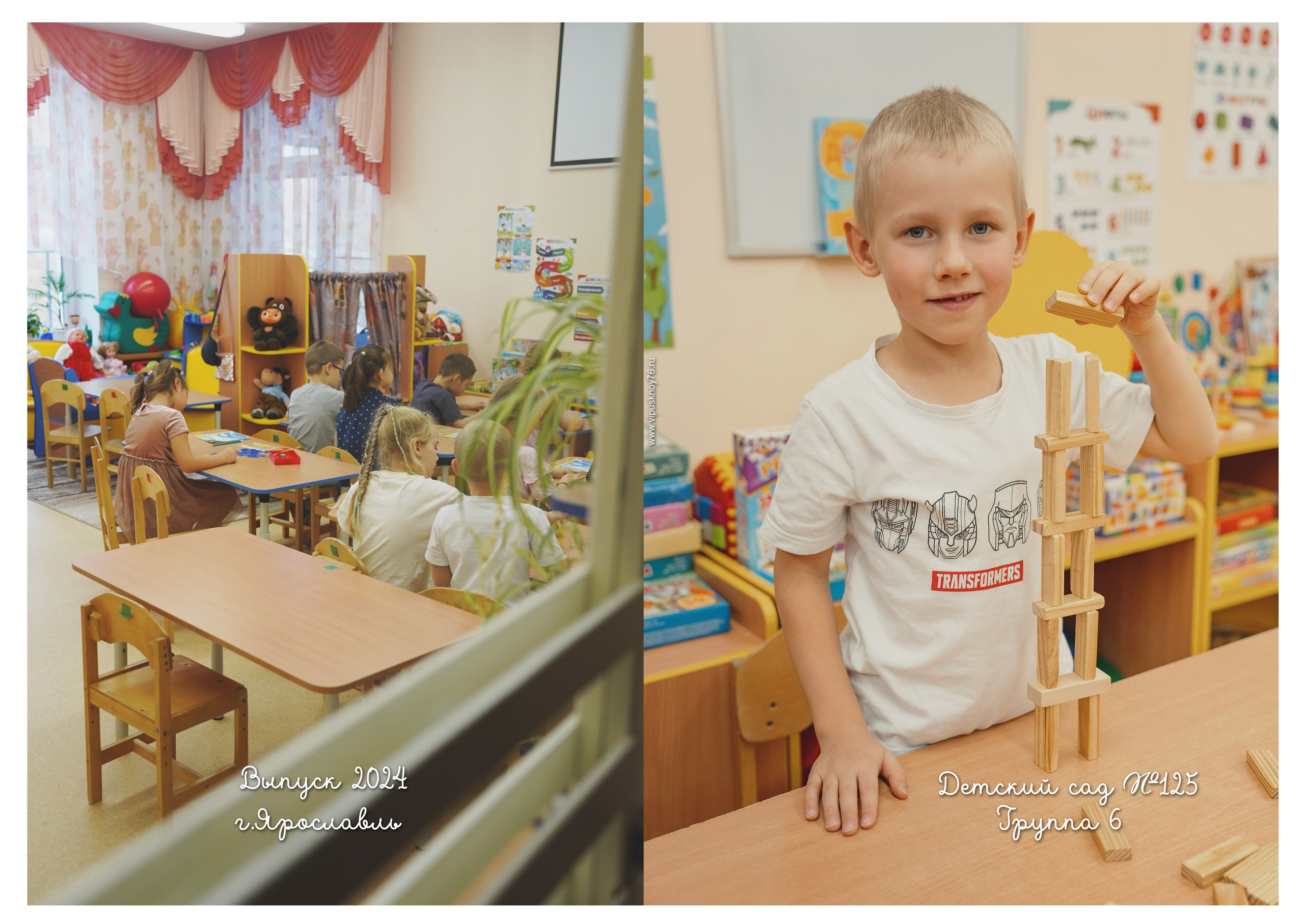 Садбук Ярославль