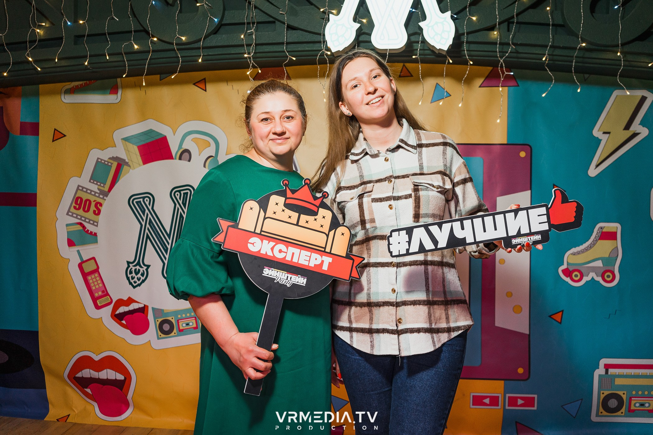 Эйнштейн party в ресторане «Мюнхен»