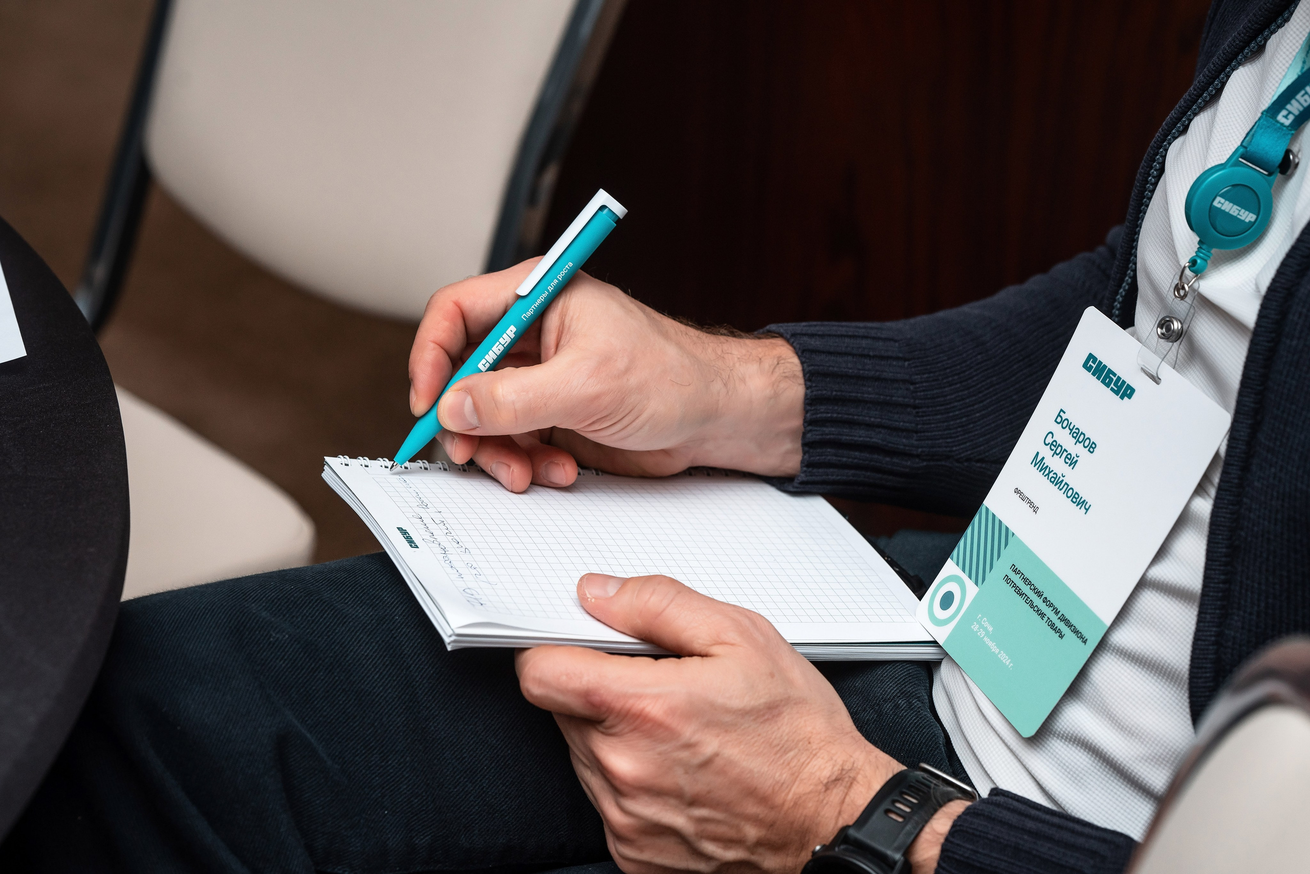 Фотоотчет Сибур. Фотограф Сочи