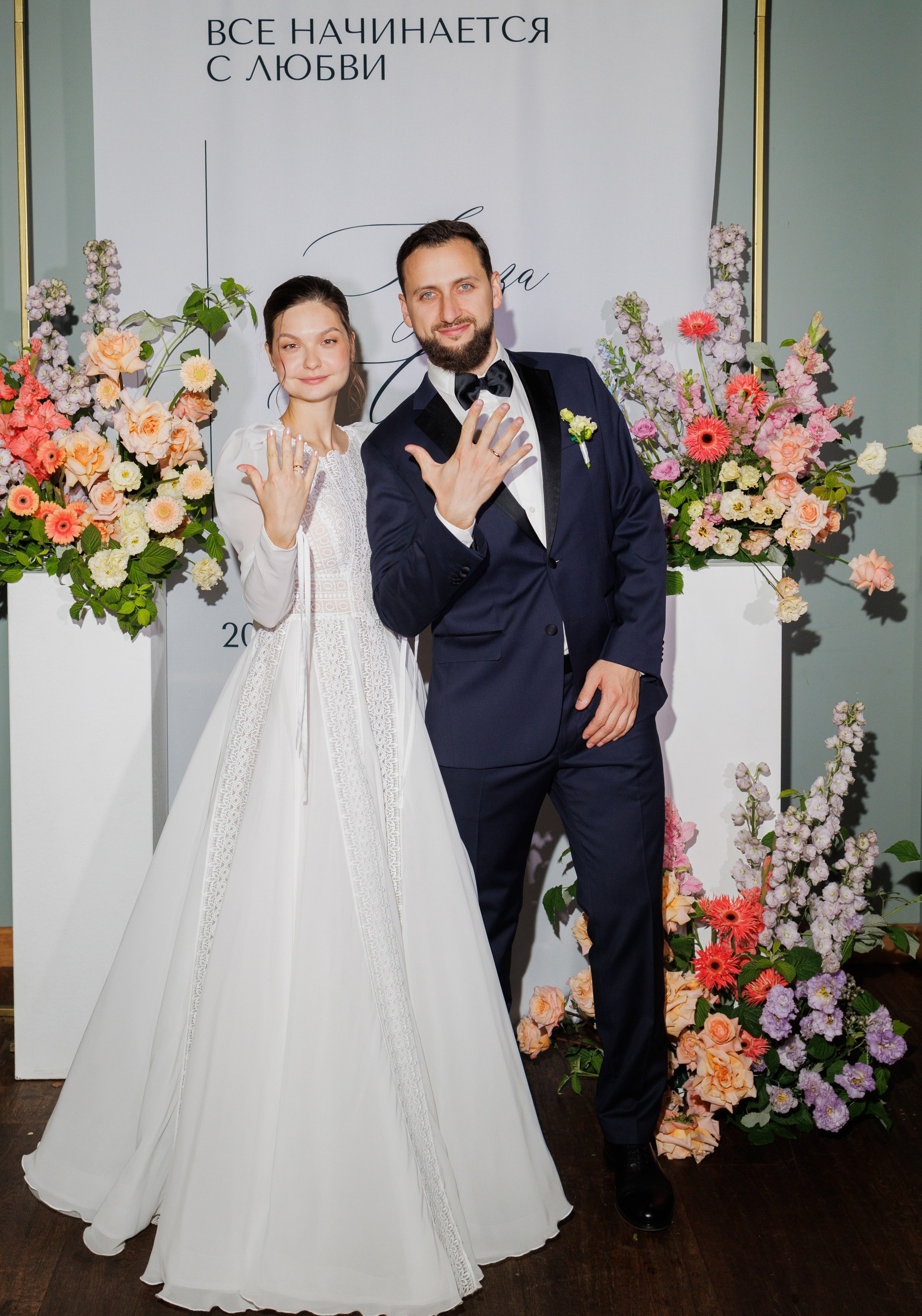 Луиза & Стефан. RETOUCH-HOUSE