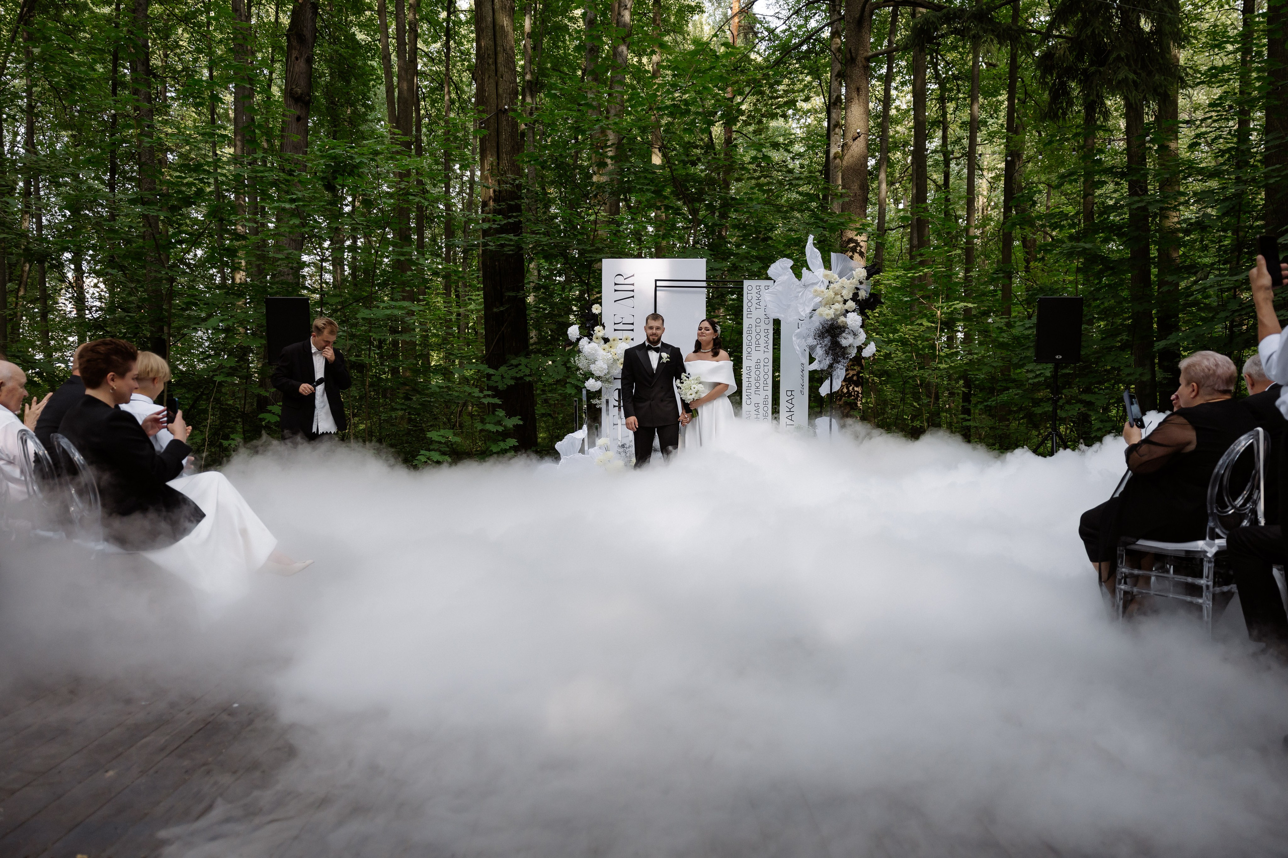 Денис & Александра. RETOUCH-HOUSE