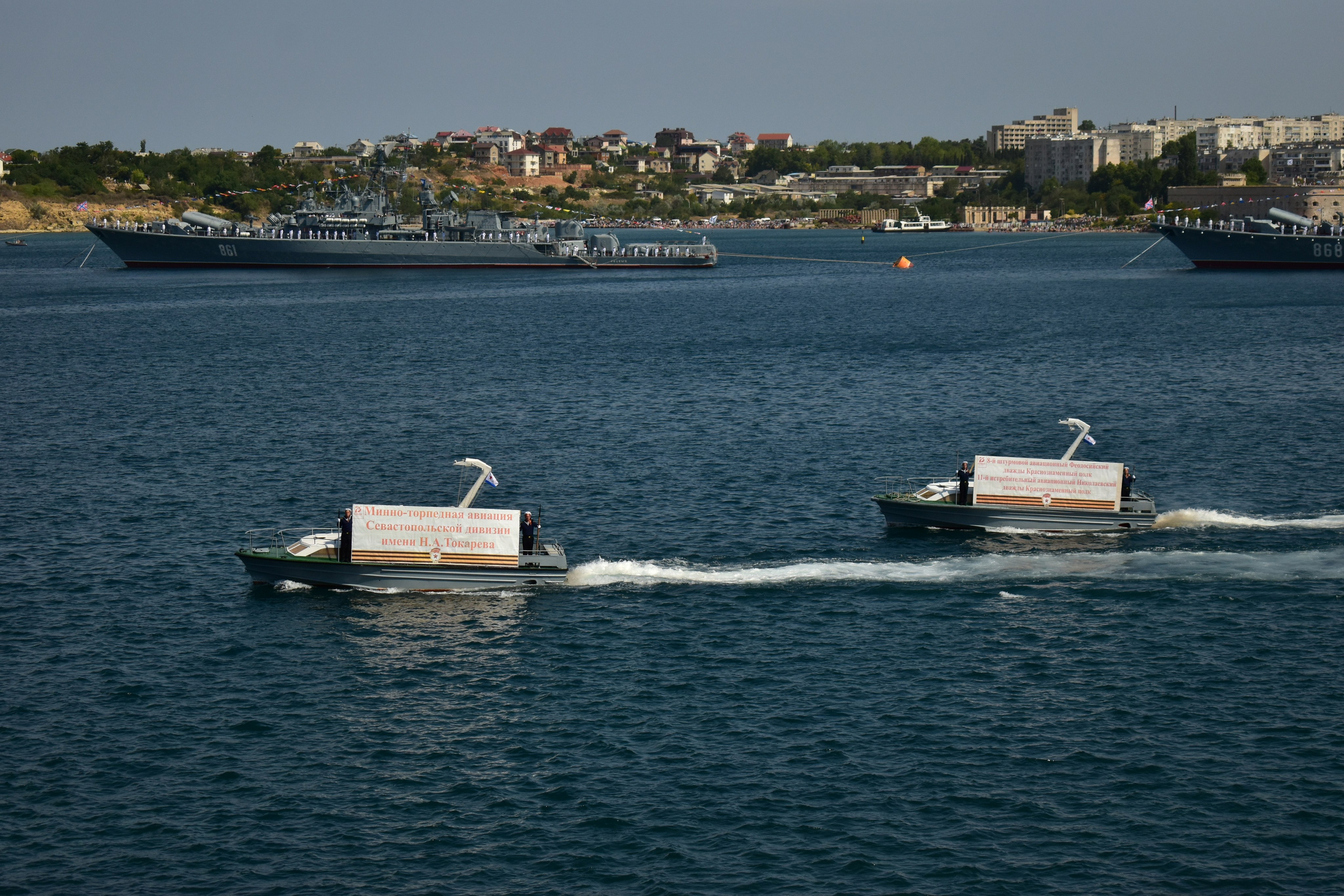 Парад ВМФ. Фотограф-ретушер в Крыму Юля Лобурец