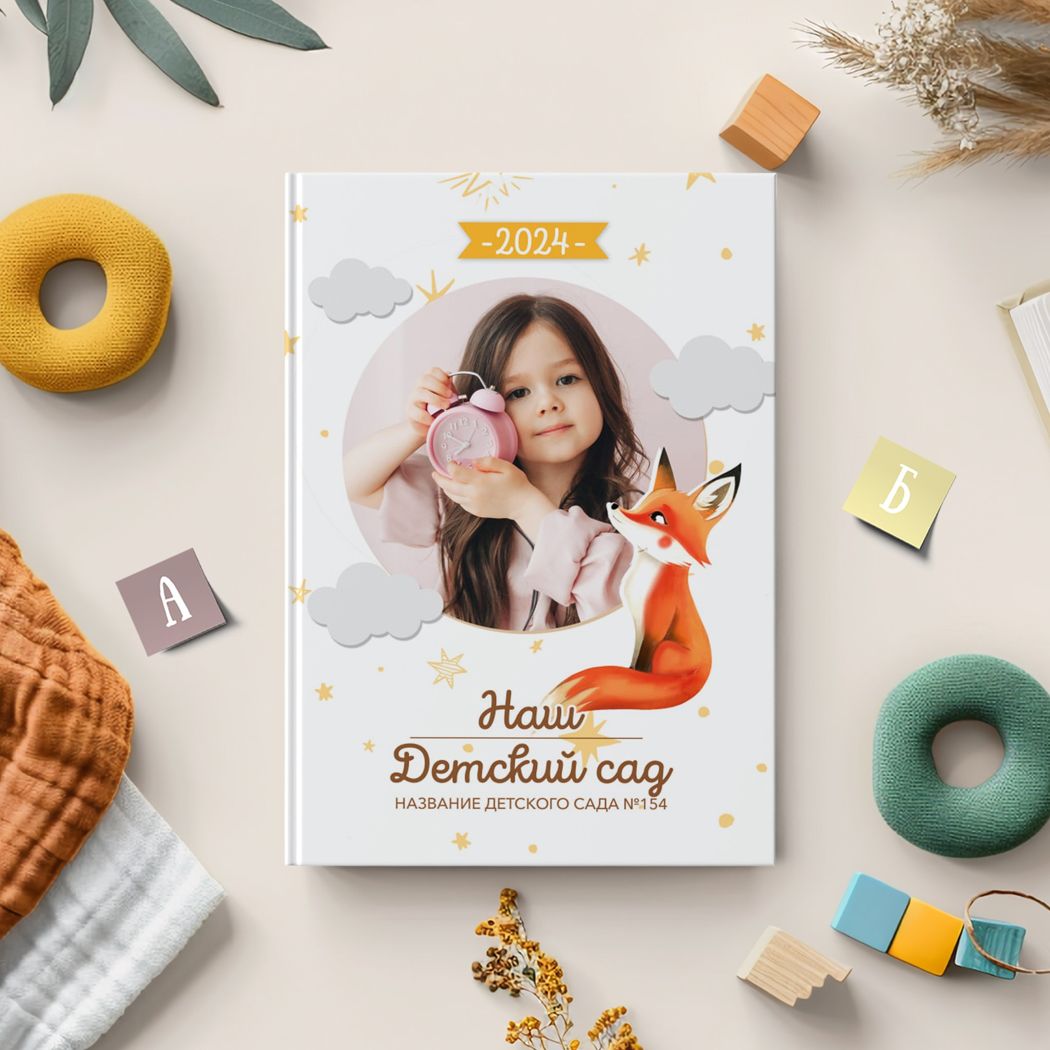 «Лисичка». Выпускные альбомы в Донецке и ДНР. Фотограф Донецк и ДНР