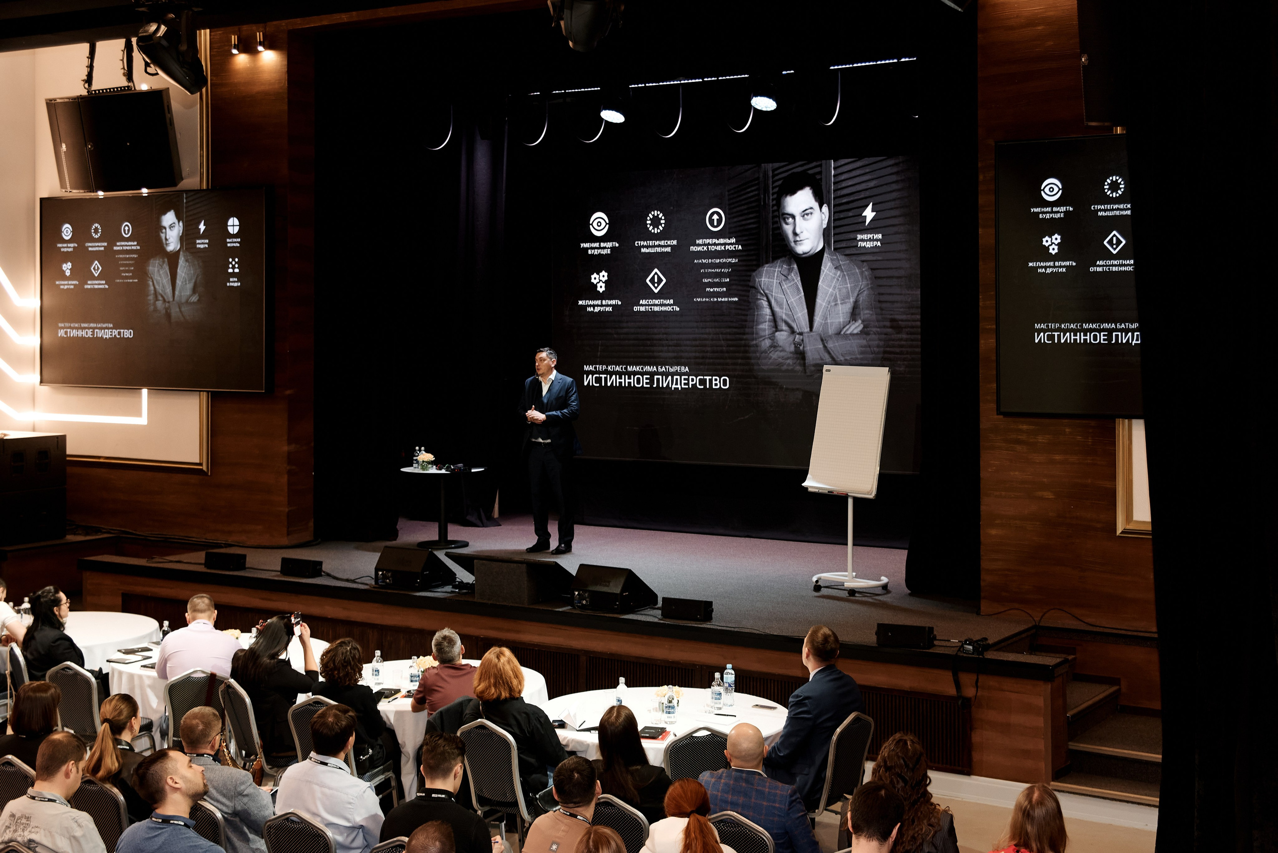 МК Максима Батырева, г. Екатеринбург. Анна Гончарова свадебный и репортажный фотограф в Москве