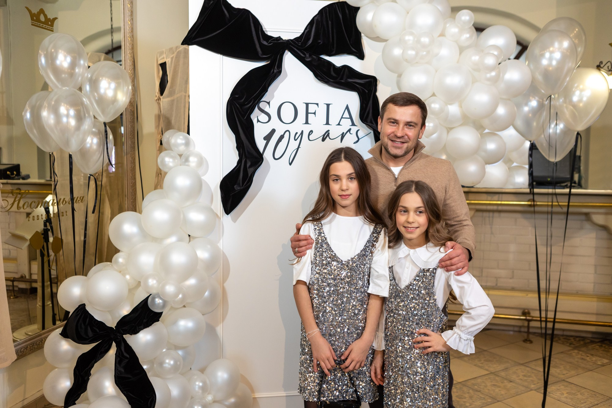 День Рождения Сони. Фотограф в Оренбурге. Профессиональный фотограф