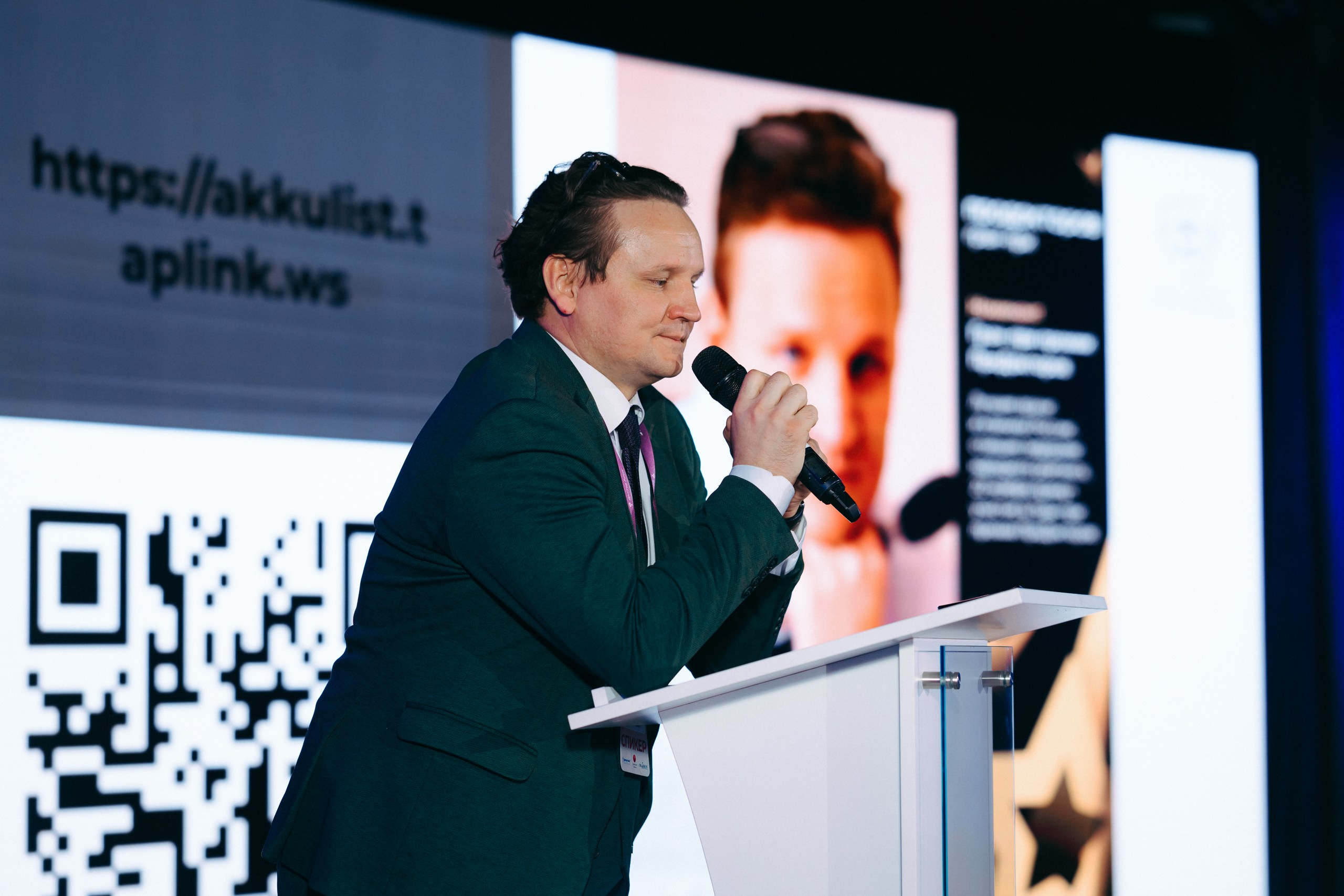 Конференция ОРЧ-2025. Komonev