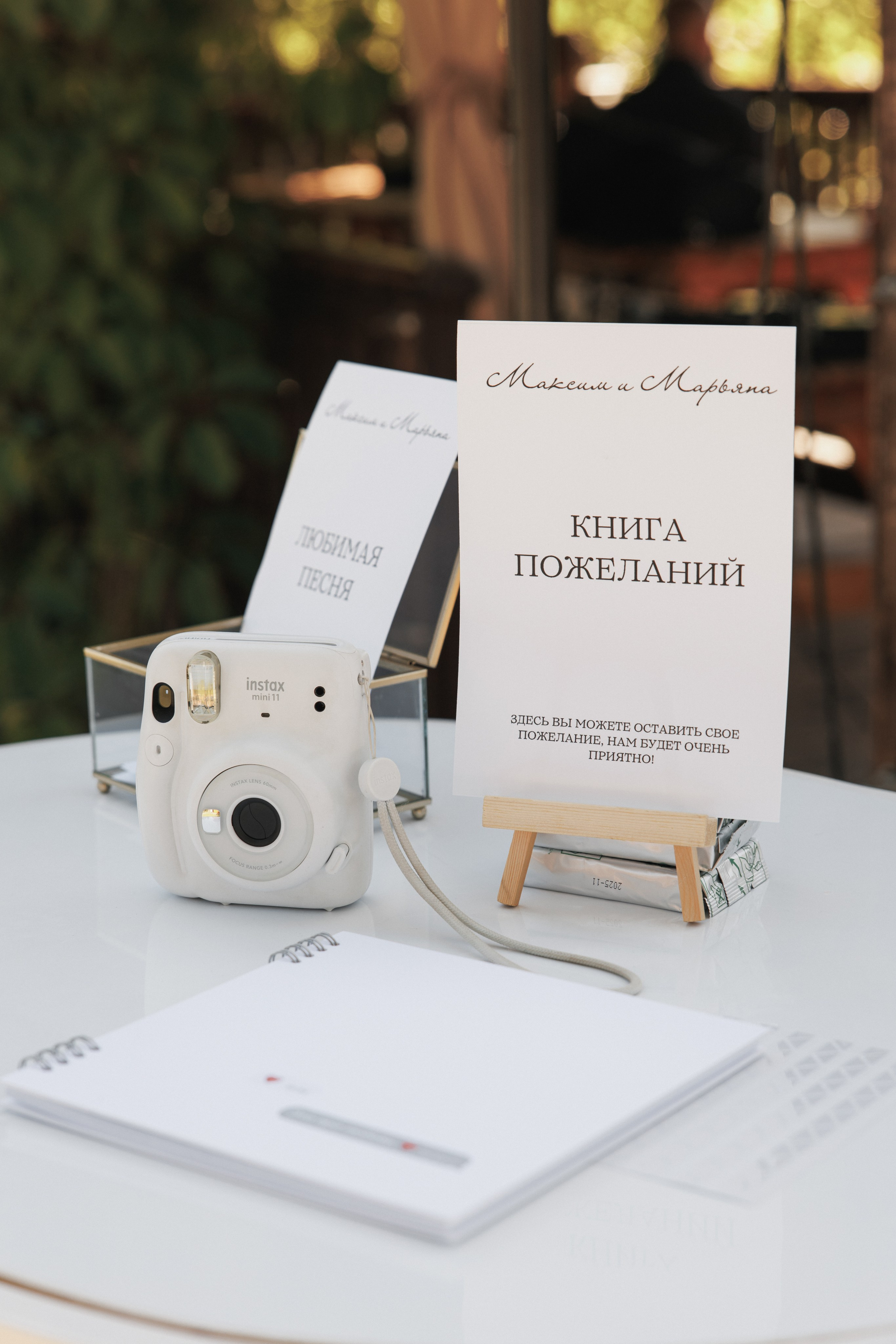 Максим и Марьяна. Свадебный фотограф Краснодар Ростов Солоникова Вероника