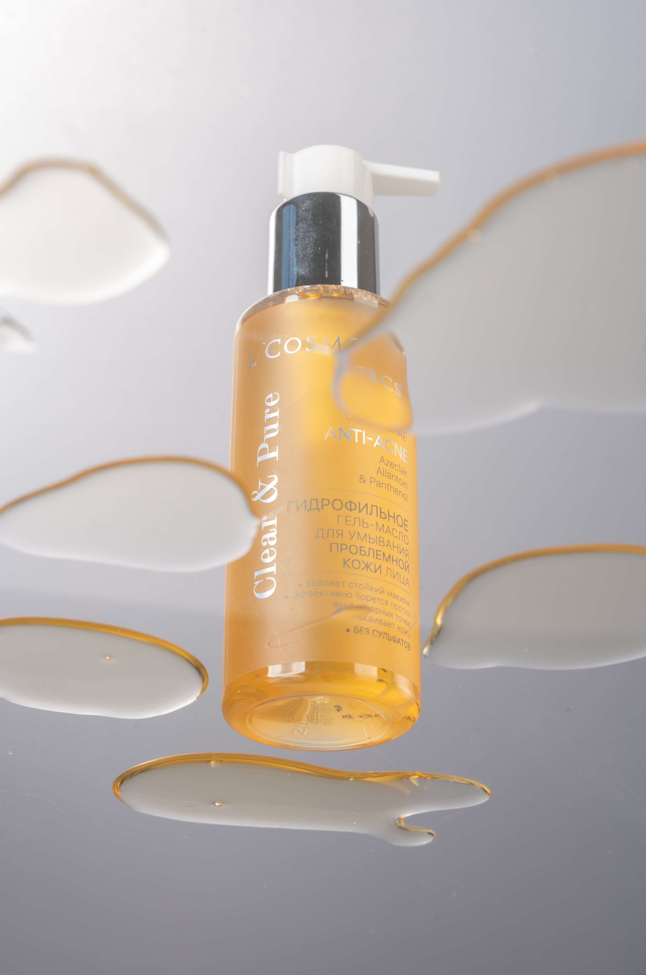 Ретушь. Предметный и портретный фотограф в Санкт-Петербурге Заманова Дарья