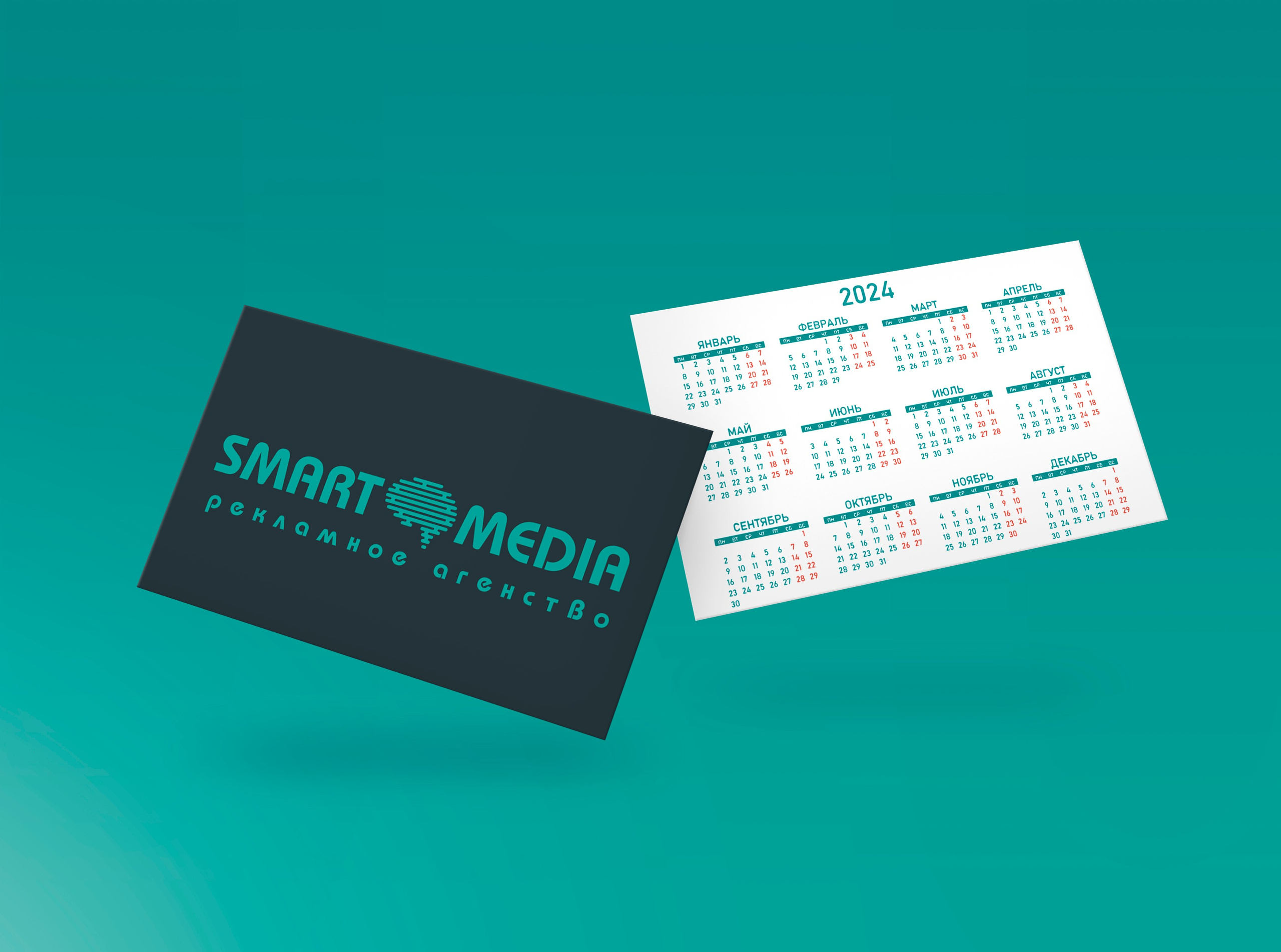 Фирменный стиль для рекламного агенства «Smartmedia». Больше не греет