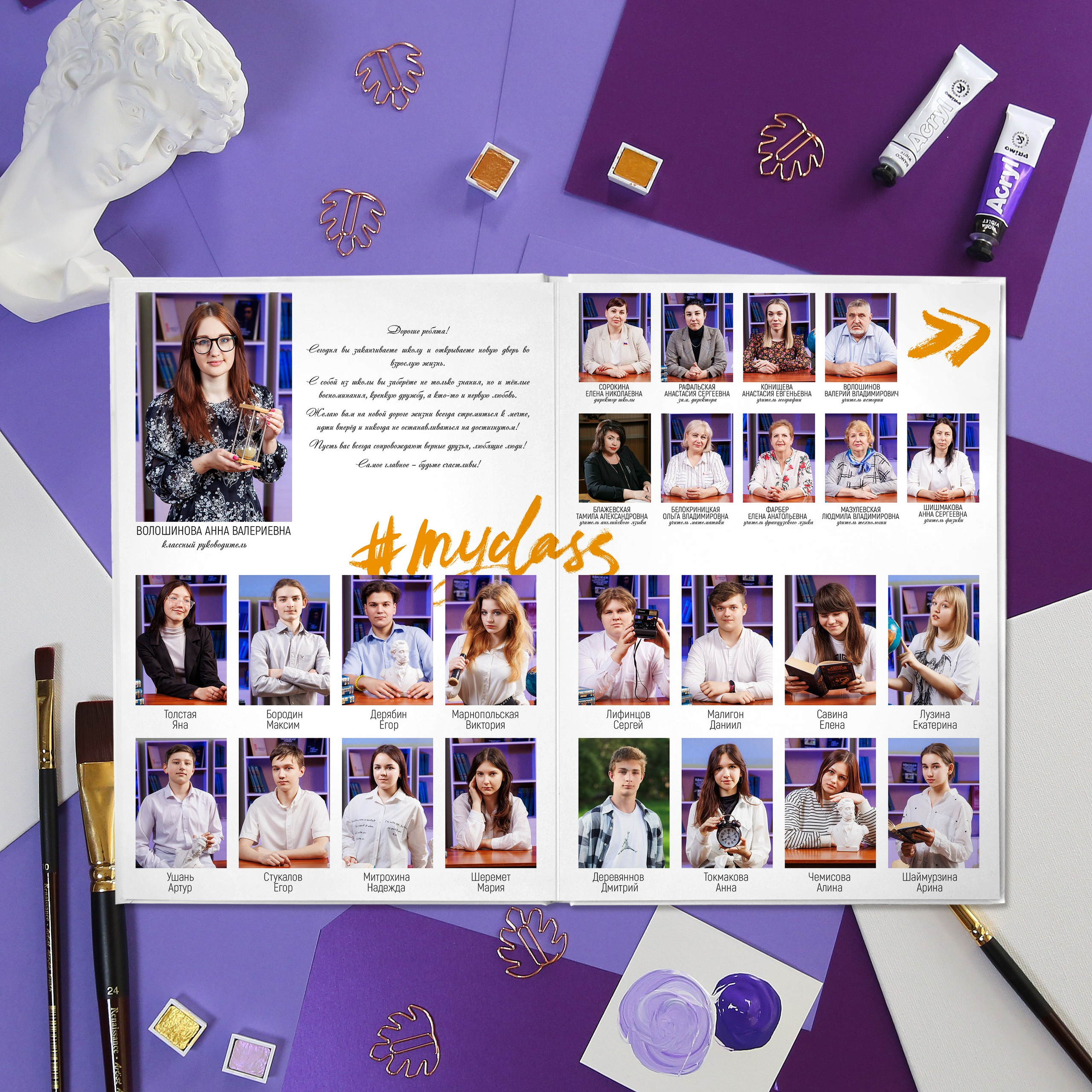 «Streak». Выпускные альбомы в Донецке и ДНР. Фотограф Донецк и ДНР