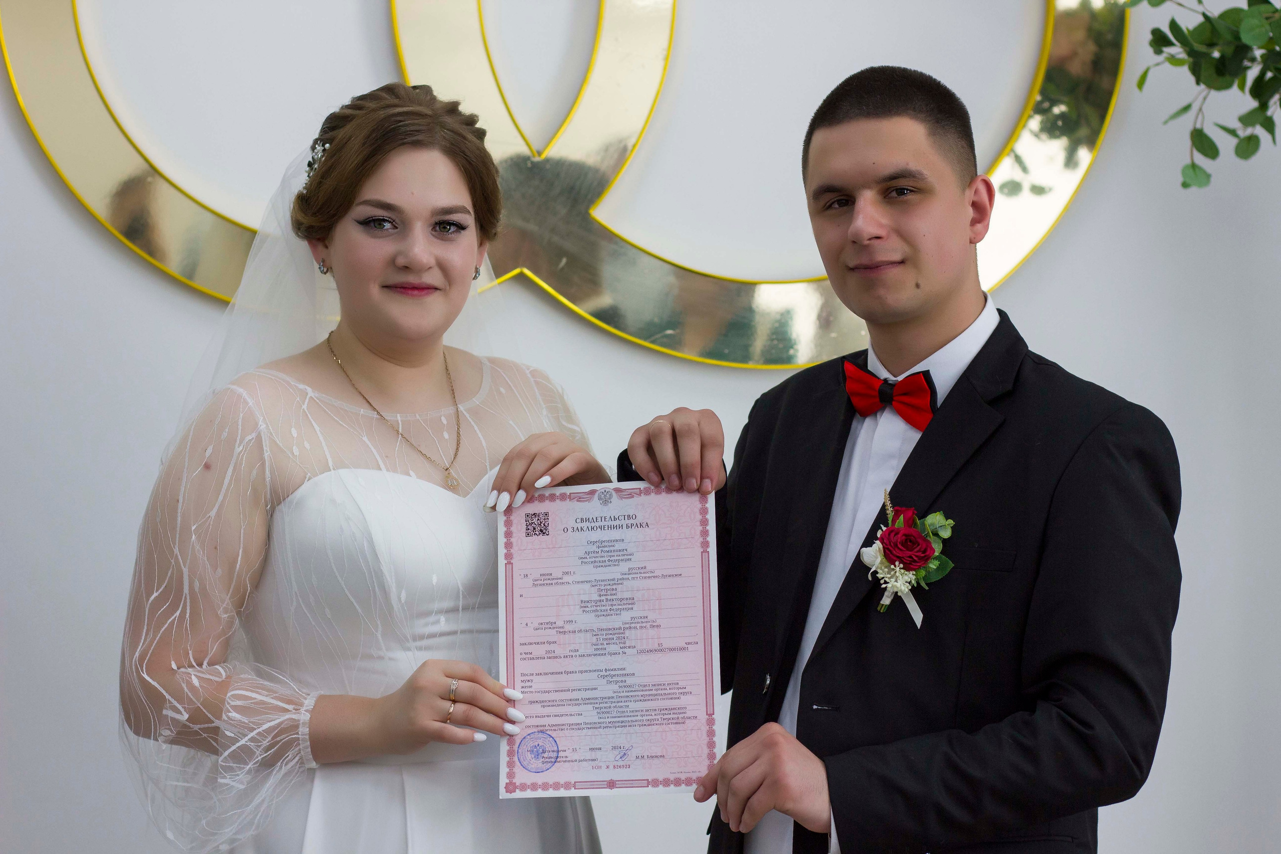 Артём & Виктория. Фотограф Надежда Гольцева