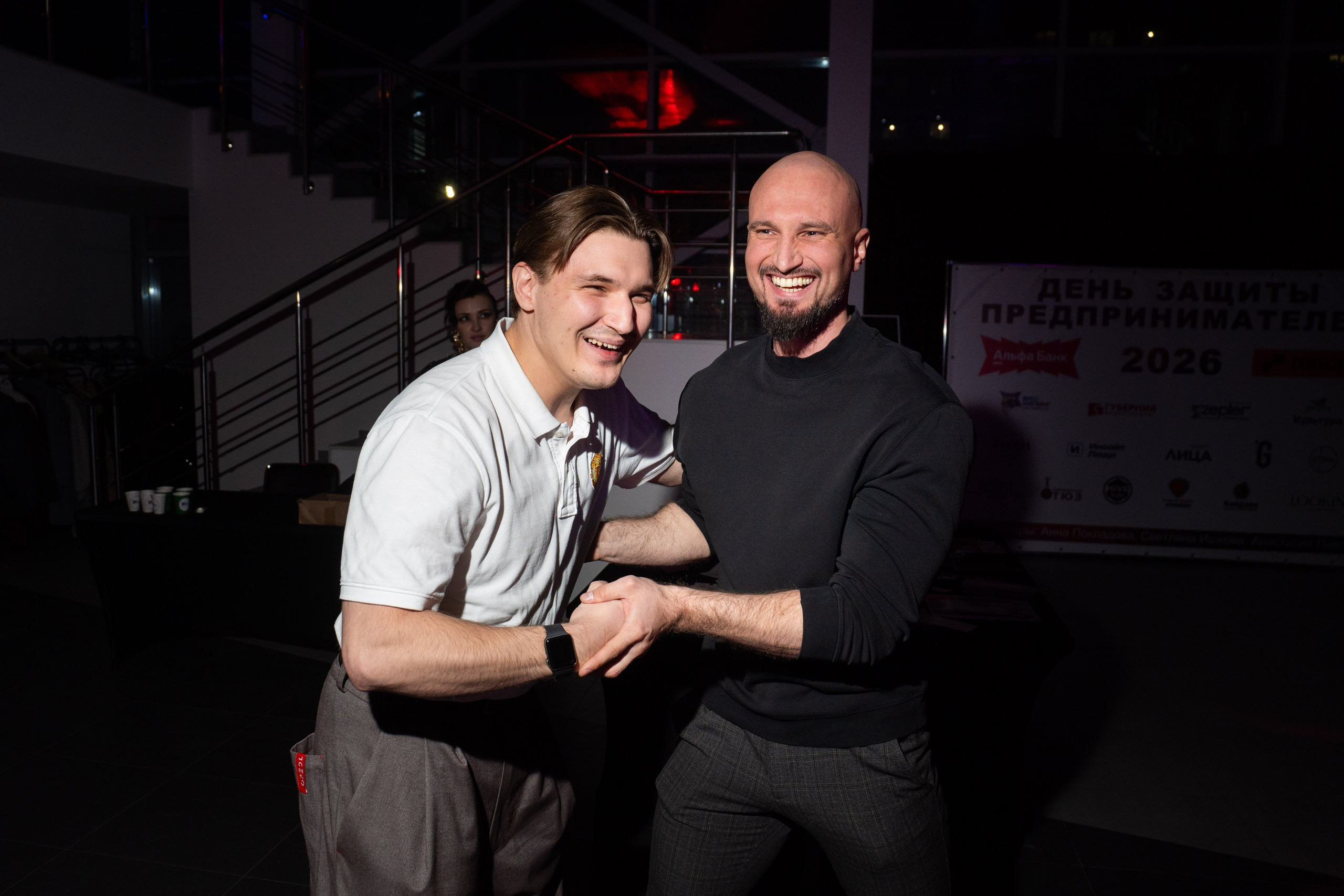 ДЕНЬ ЗАЩИТЫ ПРЕДПРЕНИМАТЕЛЕЙ. СВОИ. ФОТООТЧЕТЫ-СОБЫТИЯ-МЕСТА