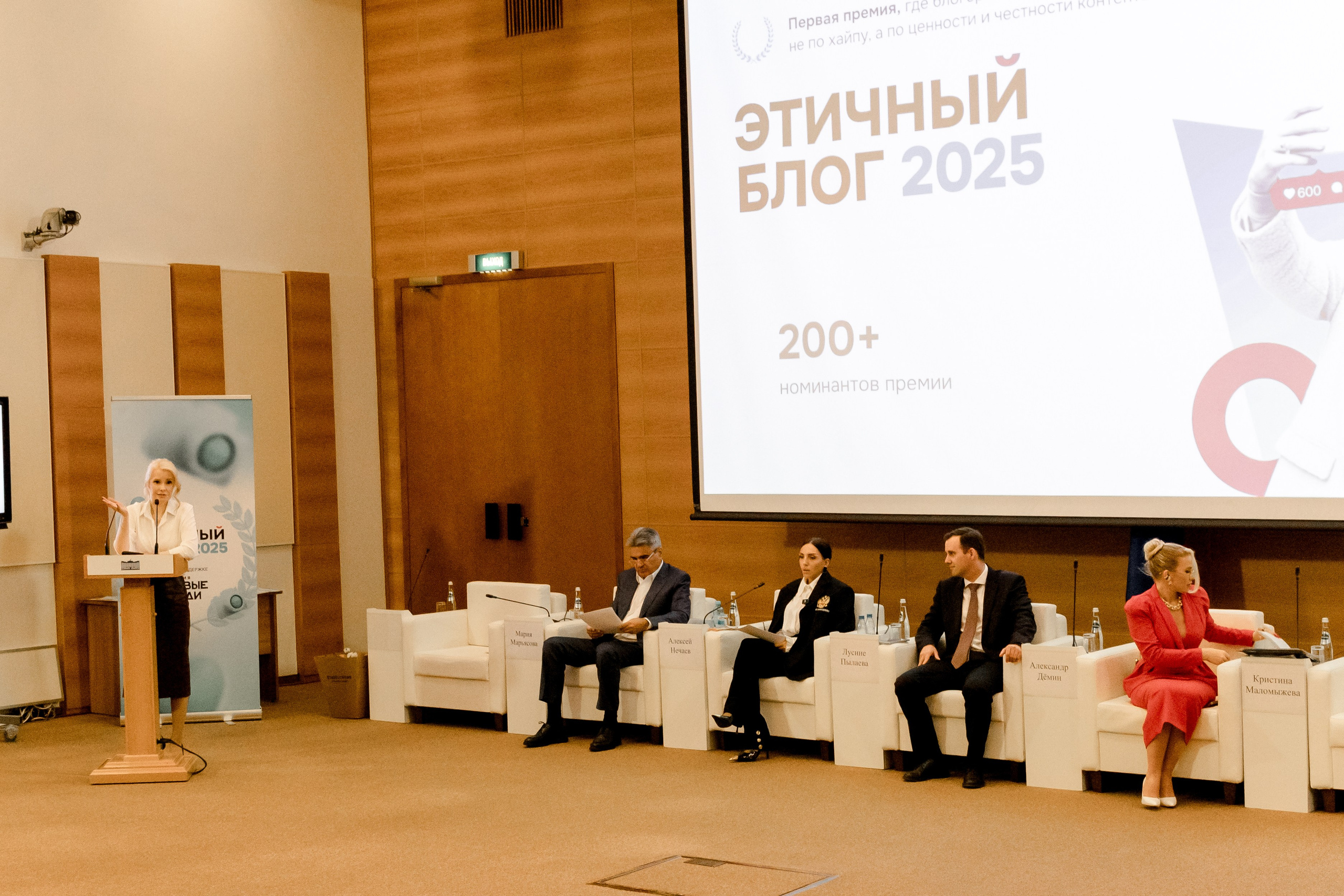 ГОСДУМА «Этичный Блог 2025г». Свадебный/Портретный фотограф снимаю в Москве