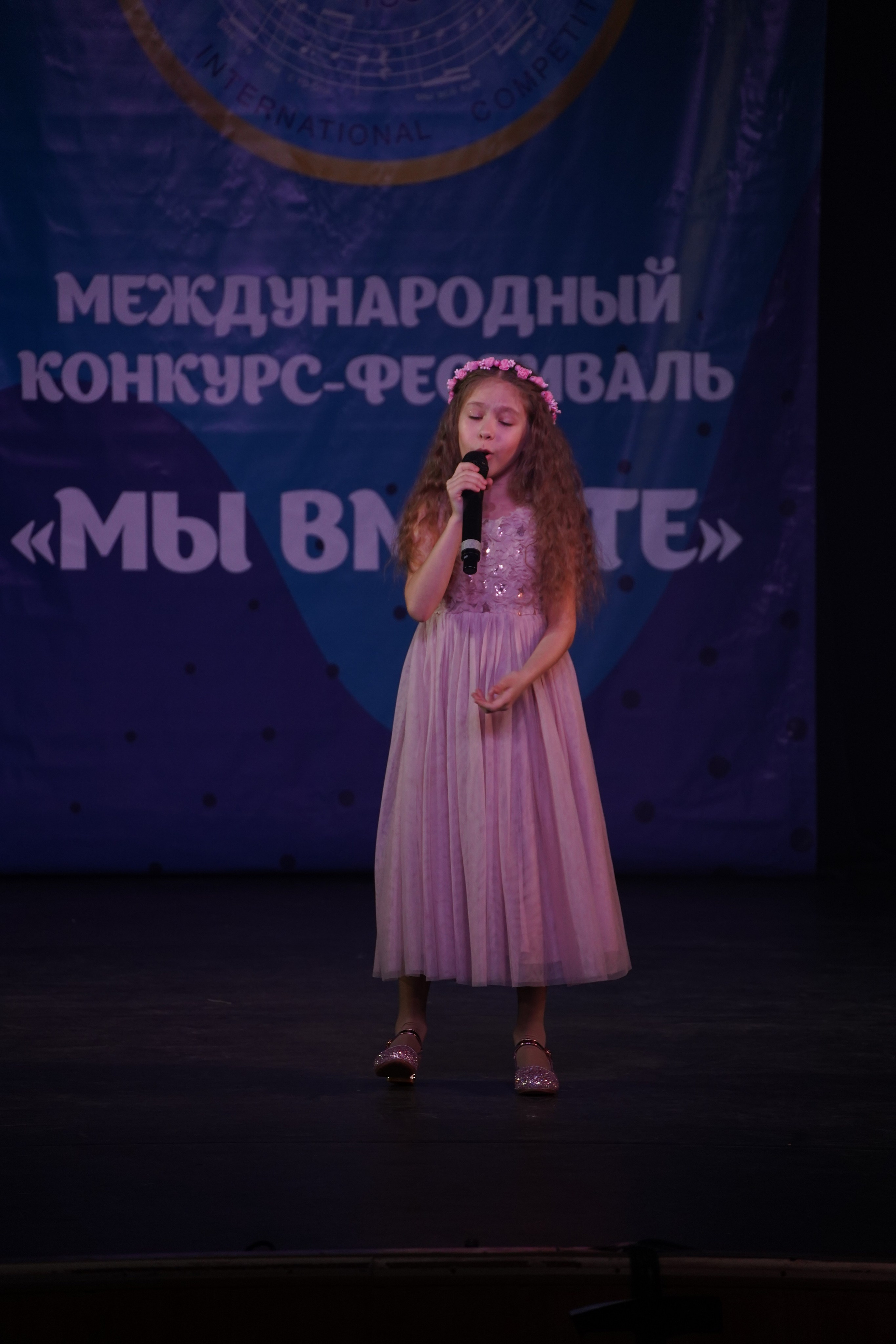 «МЫ ВМЕСТЕ» КОНЦЕРТ. Коммерческий фотограф|Детский фотограф в Самаре Плетнева Евгения
