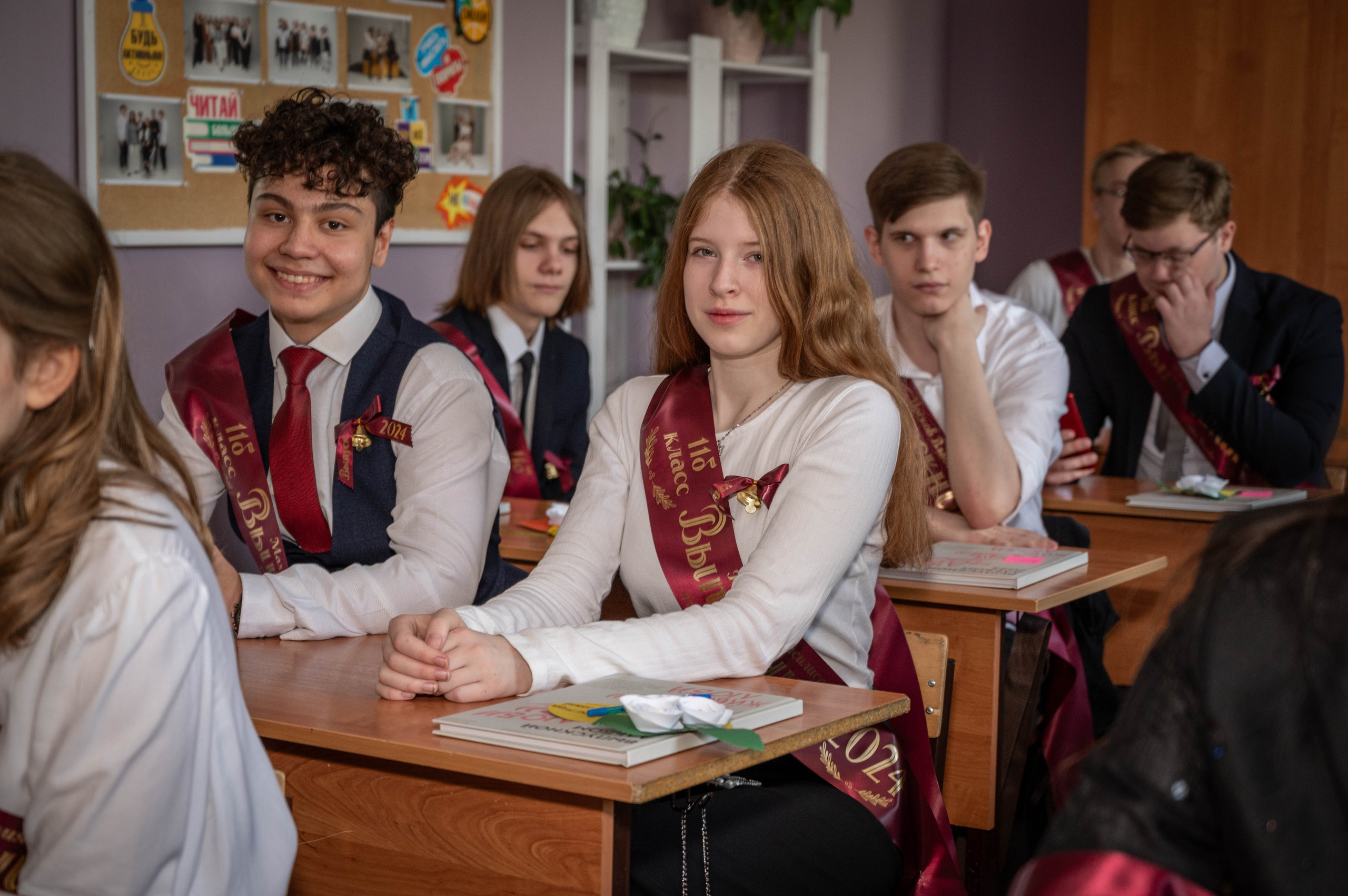 Последний звонок