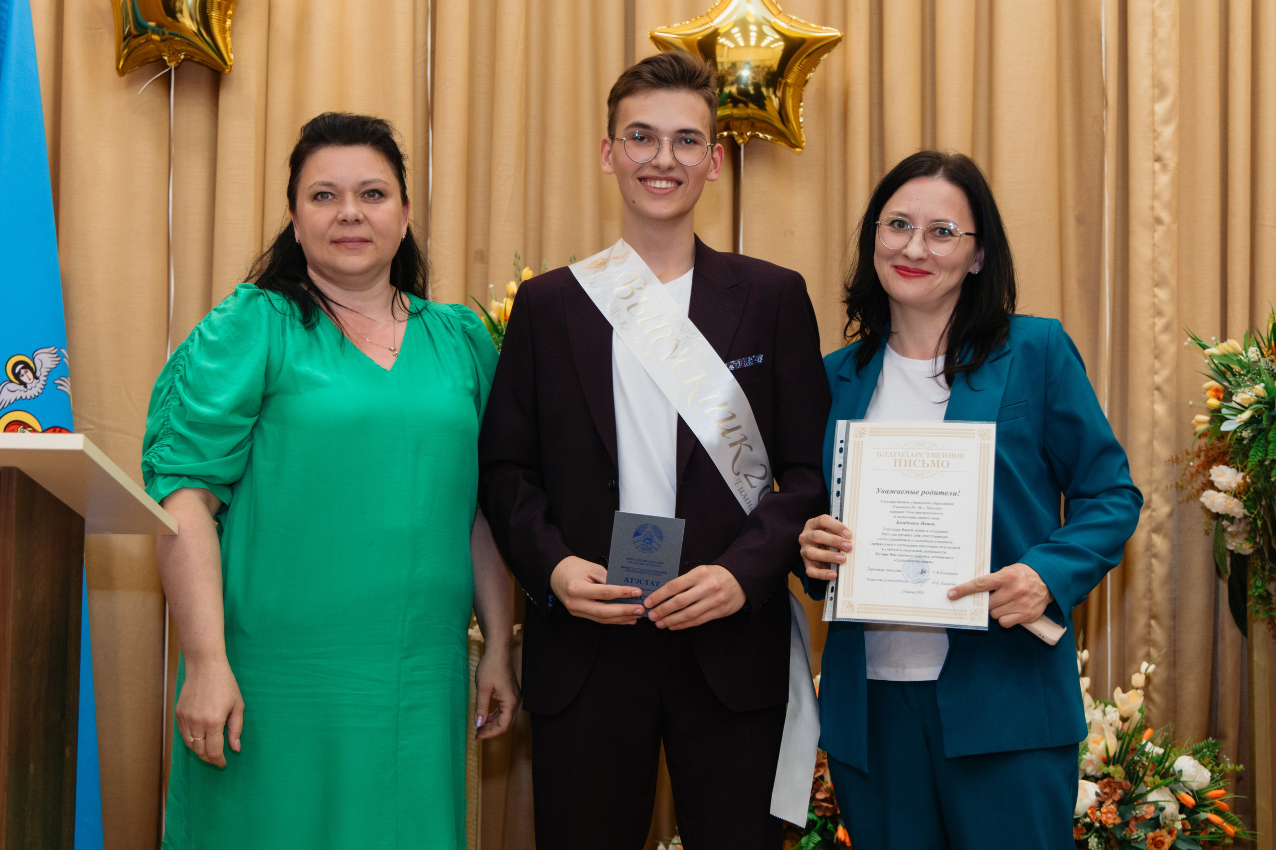 Выпускной Гимназия № 146. Свадебный фотограф в Минске Владислав Бабич