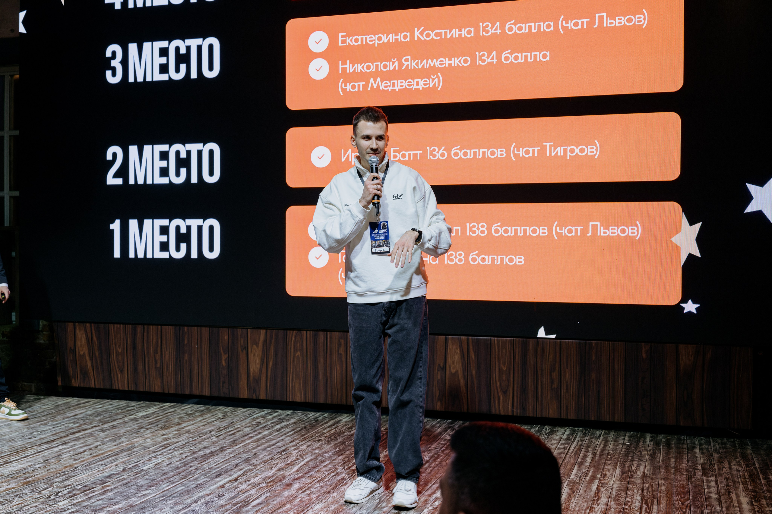 Выпускной СуперВеб. Репортажный и портретный фотограф в Москве Илья Спиридонов