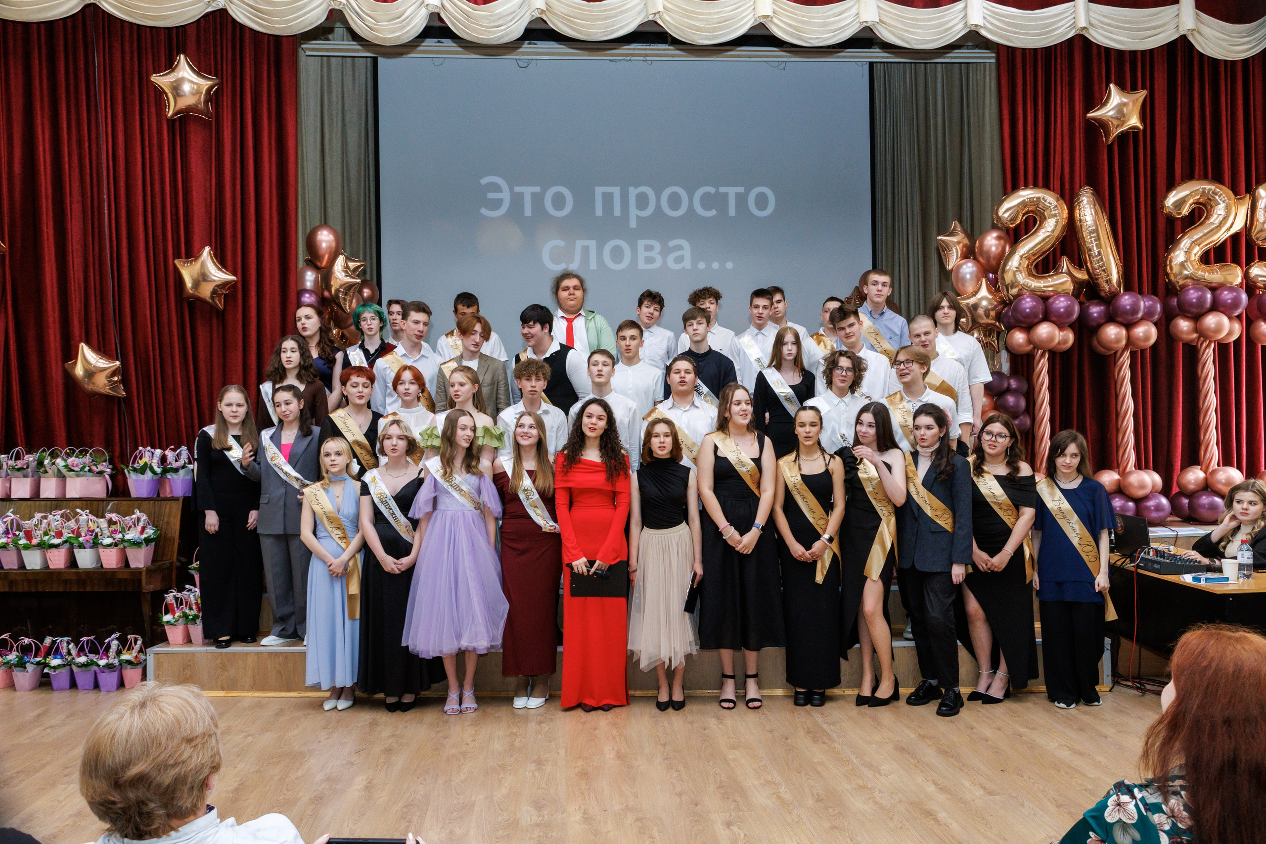 9 класс / Выпускной / Гимназия № 1558 / г. Москва. Детский и семейный фотограф Мария Киселёва. Москва