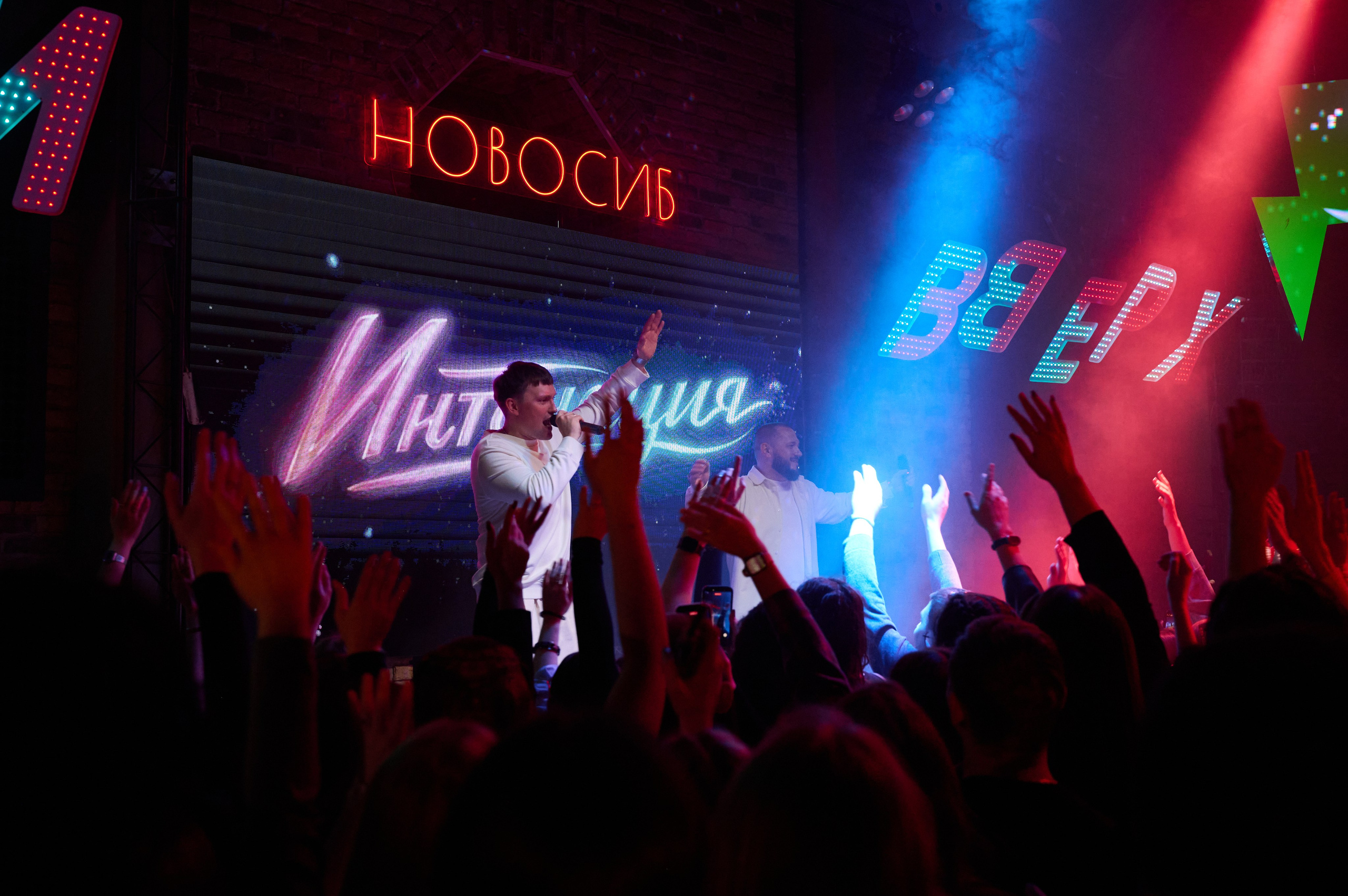 In2Nation. Фотограф Универсал в Новосибирске