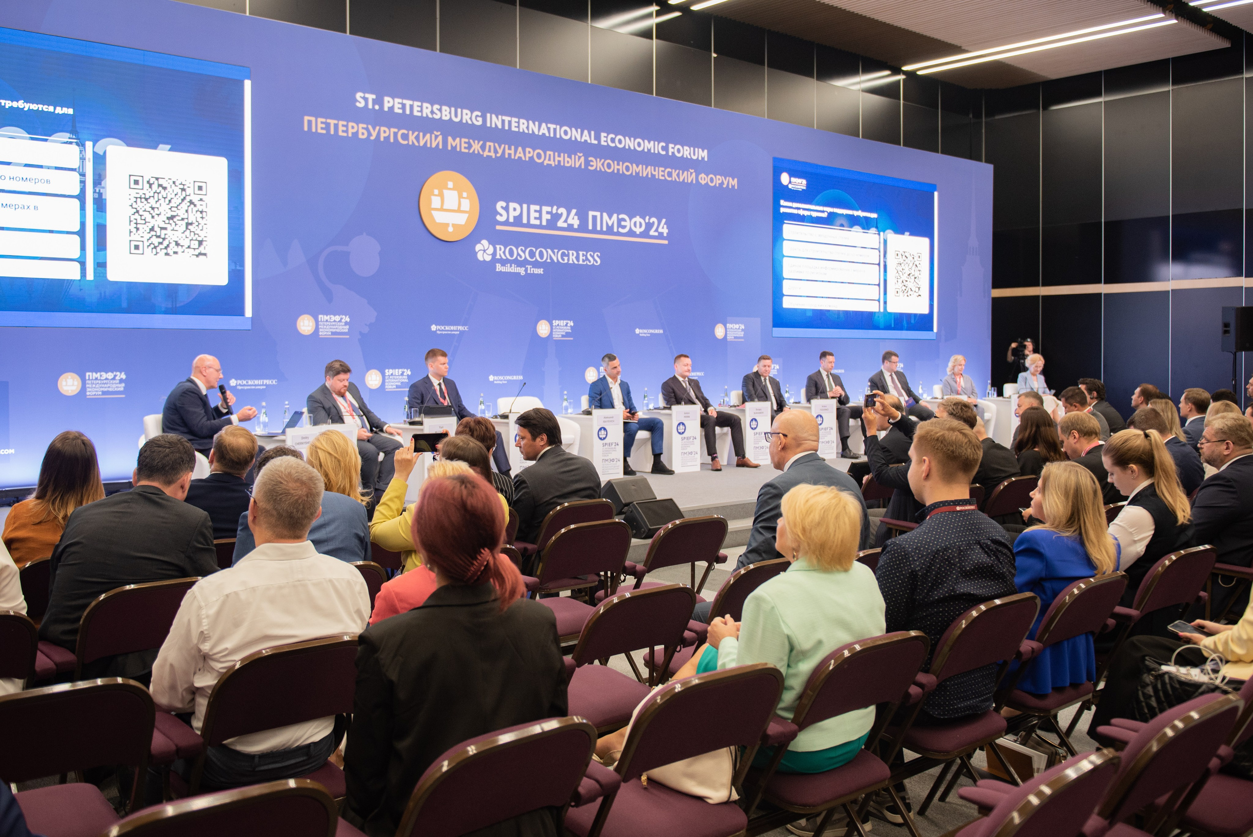 ПМЭФ'24