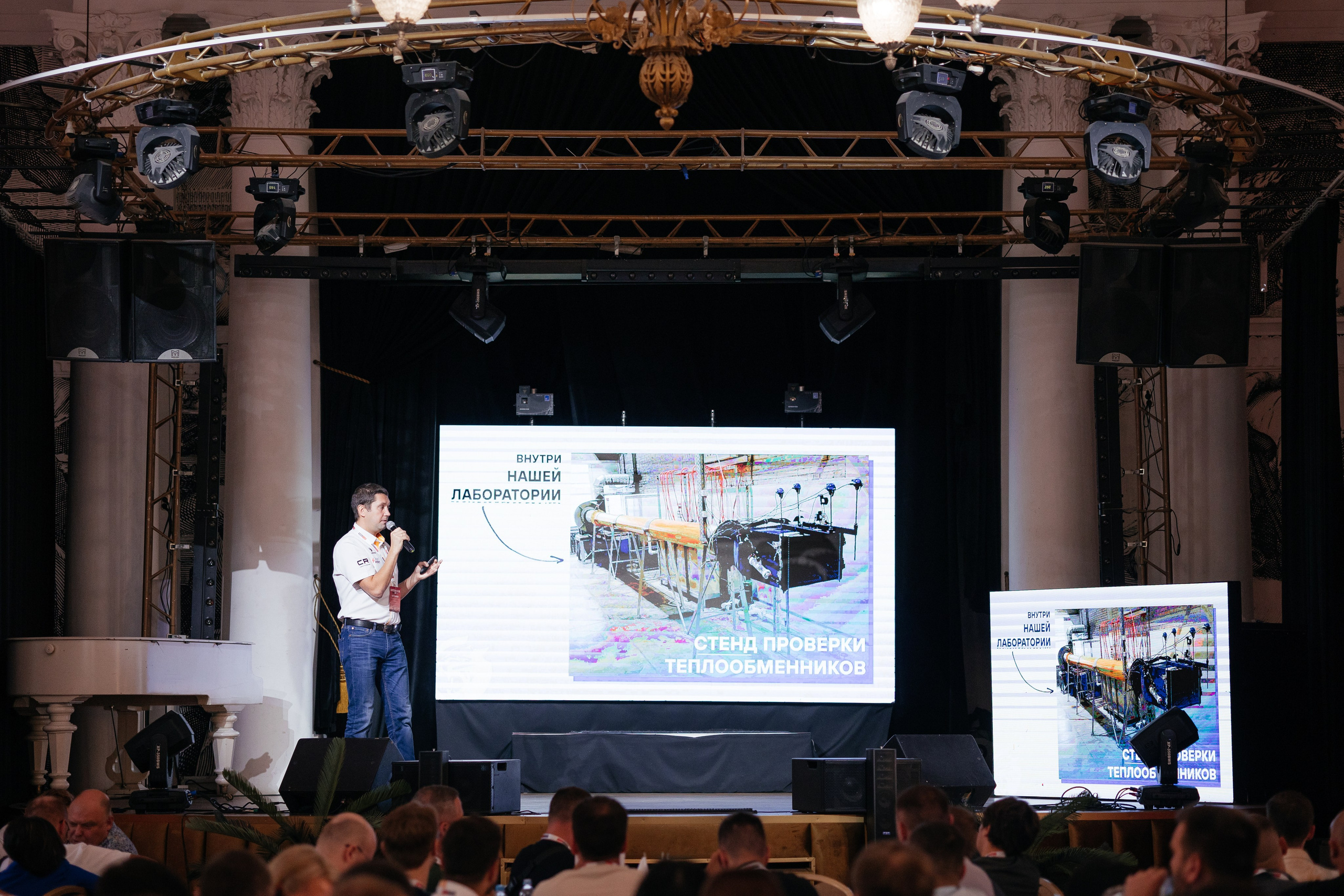 ПАРТКОМ конференция. Фотограф Крохин Олег