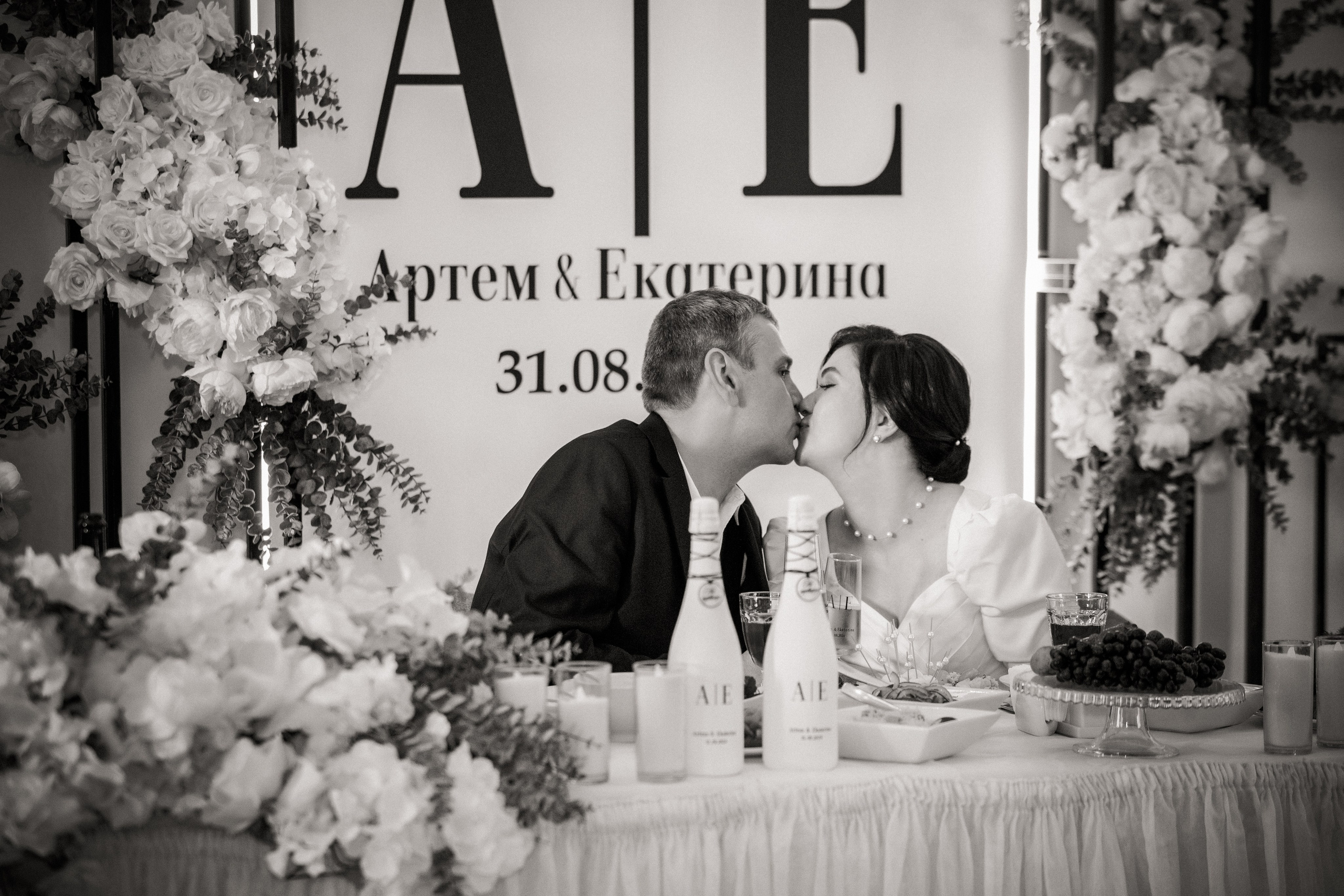 Екатерина Денис. Свадебный и семейный фотограф в Москве и Подмосковье Лариса Козлова