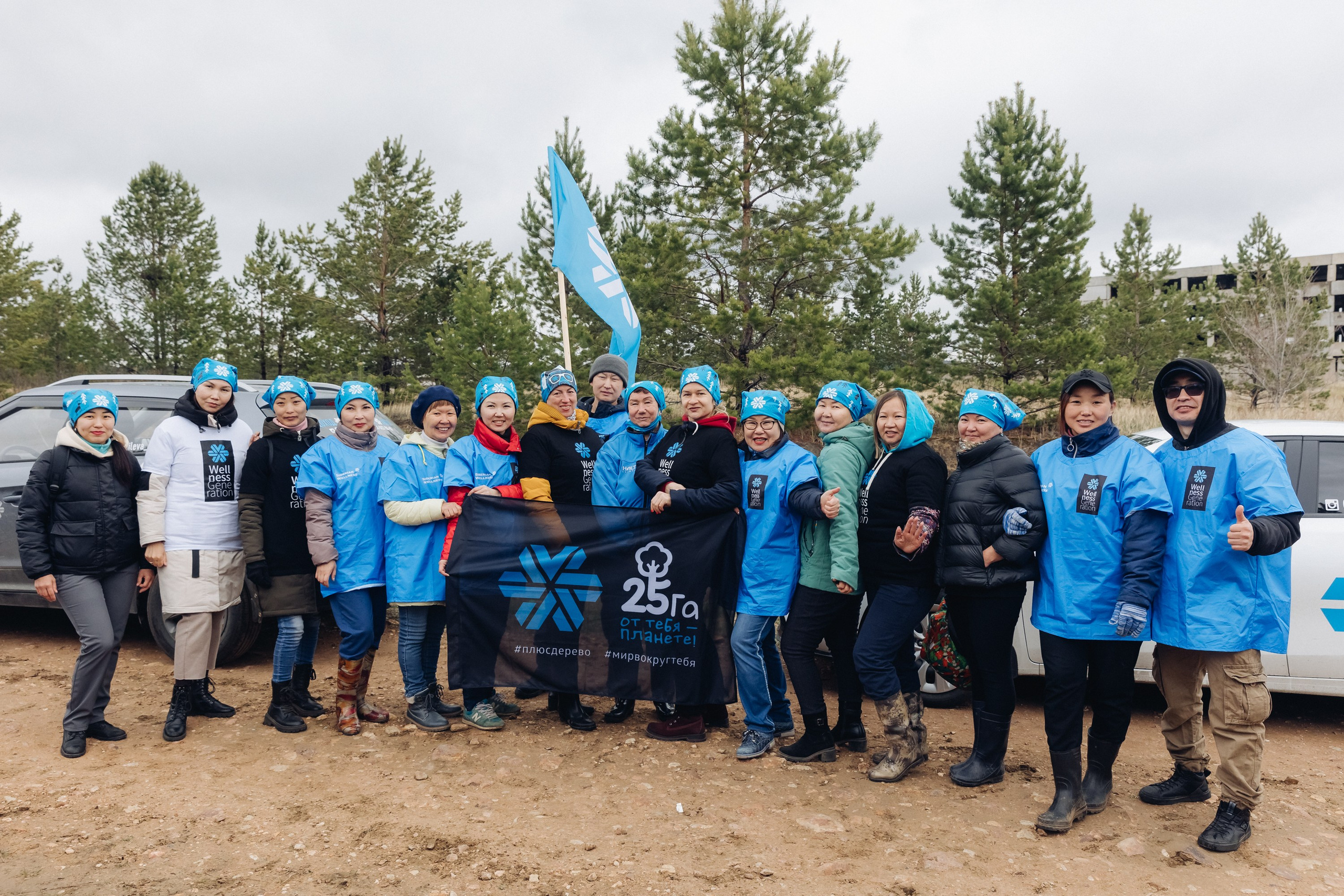 Siberian wellness. Ежегодная акция по посадке деревьев. Свадебный и семейный фотограф в Улан-Удэ