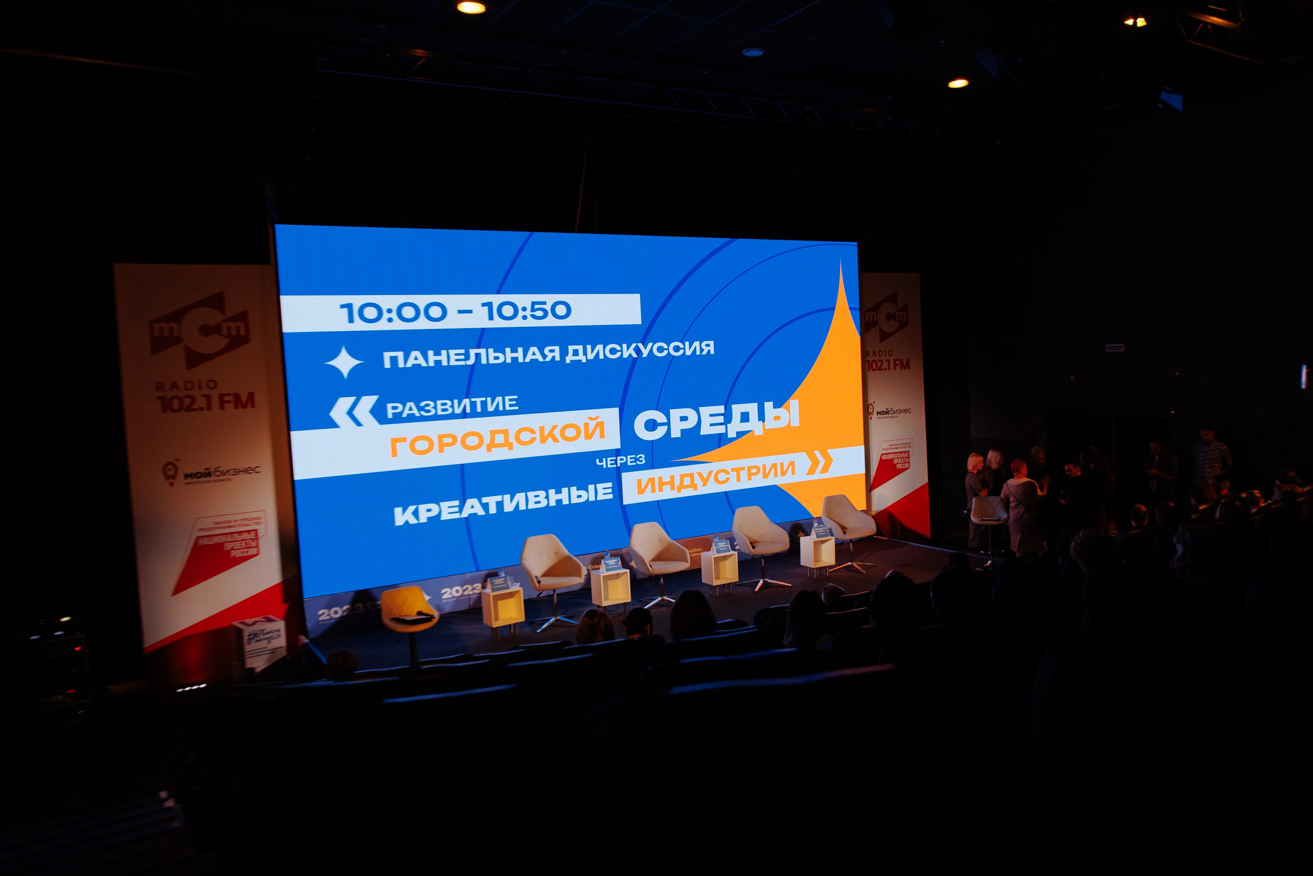 Форум креативных индустрий. Свадебный фотограф