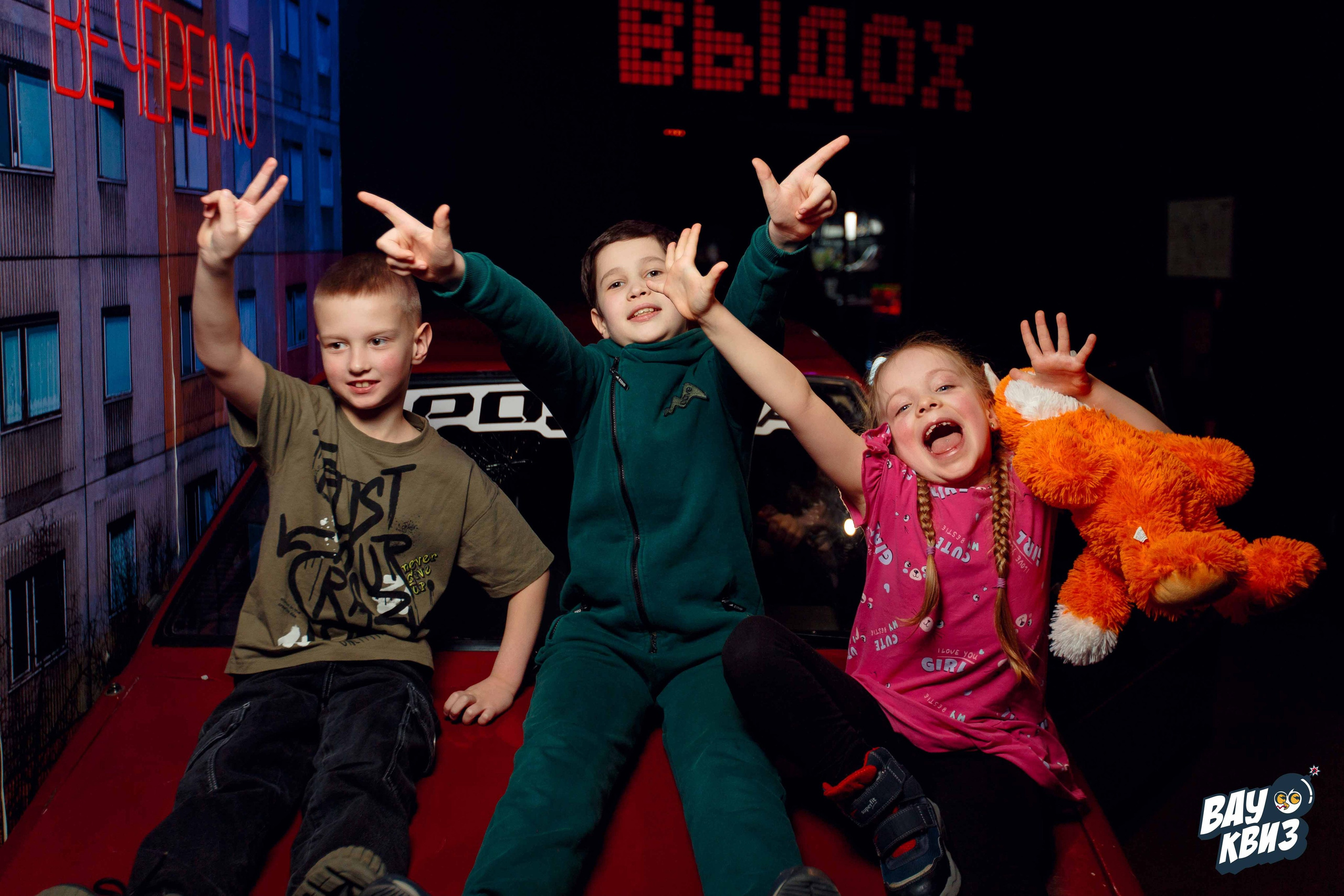 Вау Квиз. Ваш репортажный фотограф Артемий Антонов