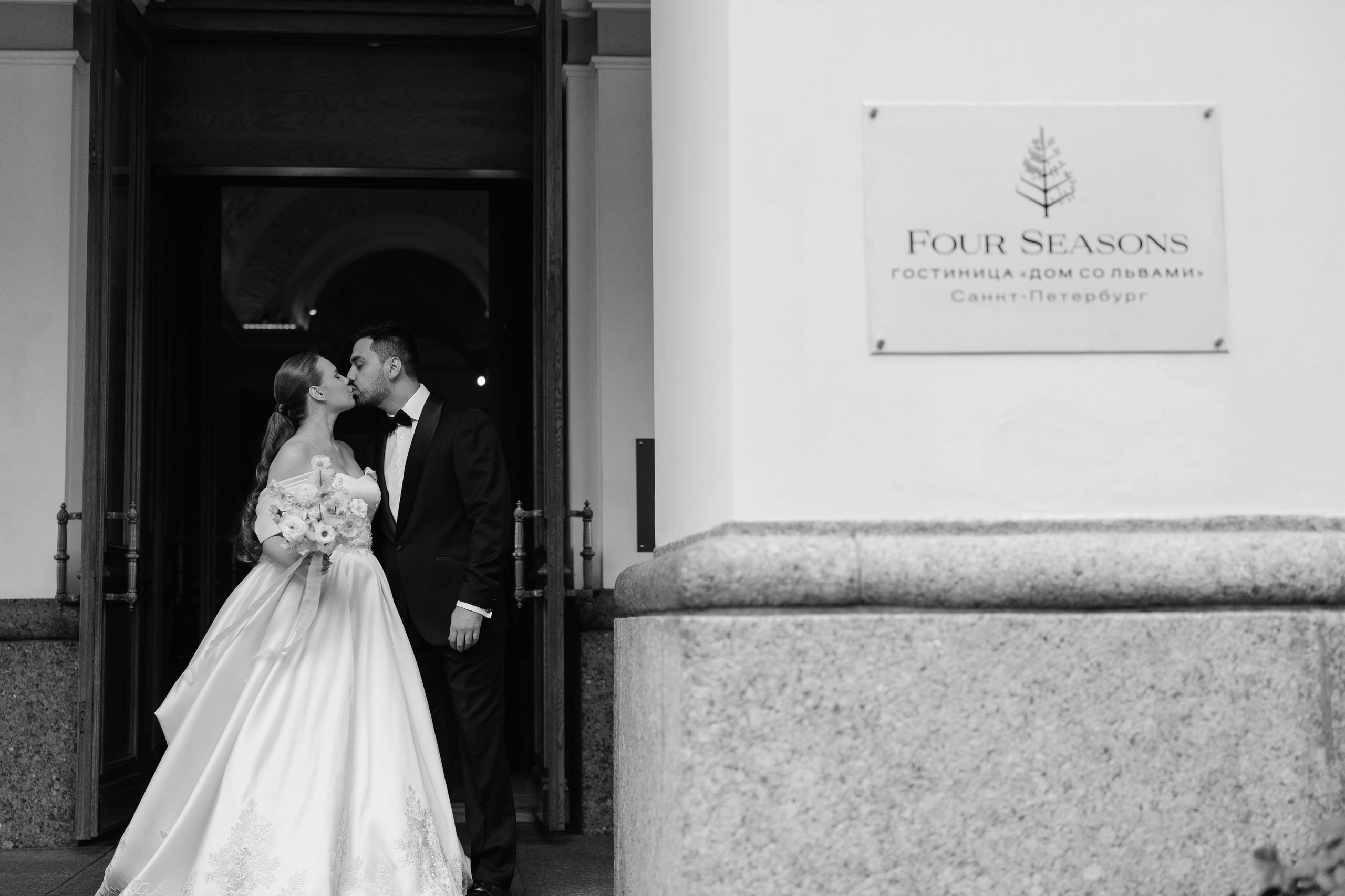Вера и Эльнур. Свадебный фотограф в Санкт-Петербурге Екатерина Евсеева